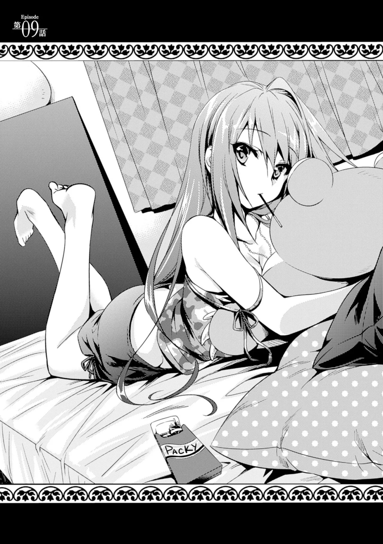 [Amami Yukino] Shishunki na Adam EVIL EYES 2 [Digital] - Page 27