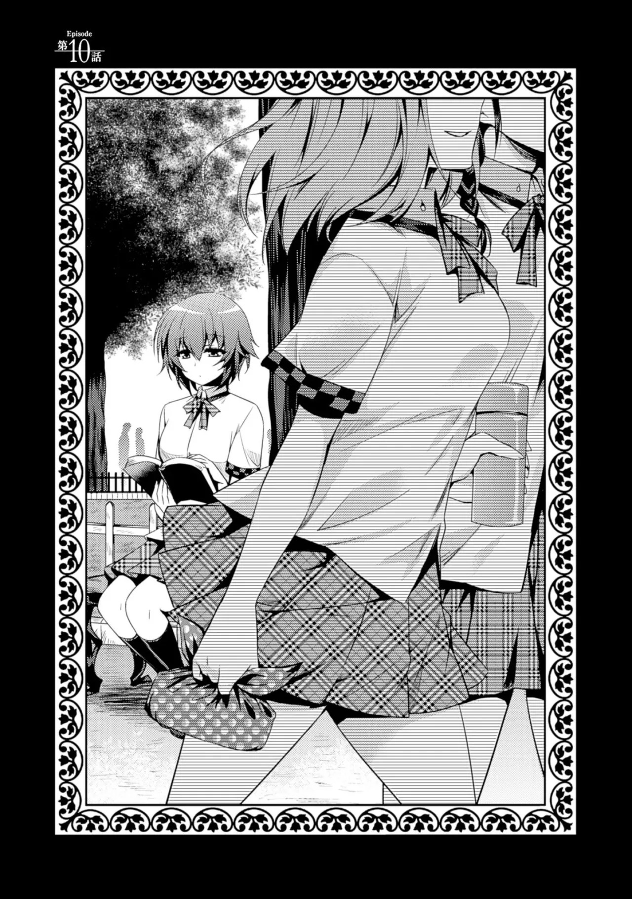 [Amami Yukino] Shishunki na Adam EVIL EYES 2 [Digital] - Page 47