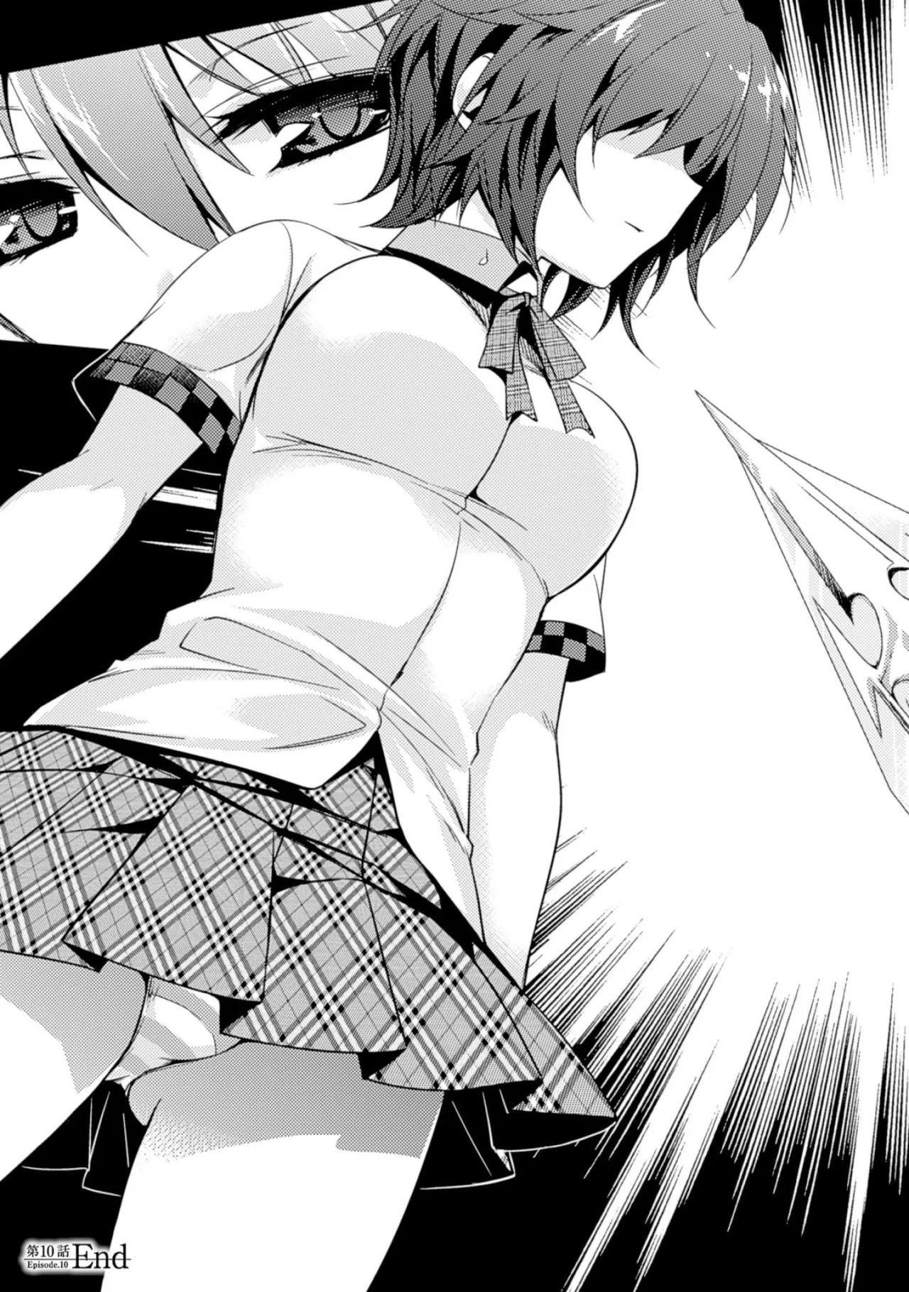 [Amami Yukino] Shishunki na Adam EVIL EYES 2 [Digital] - Page 67
