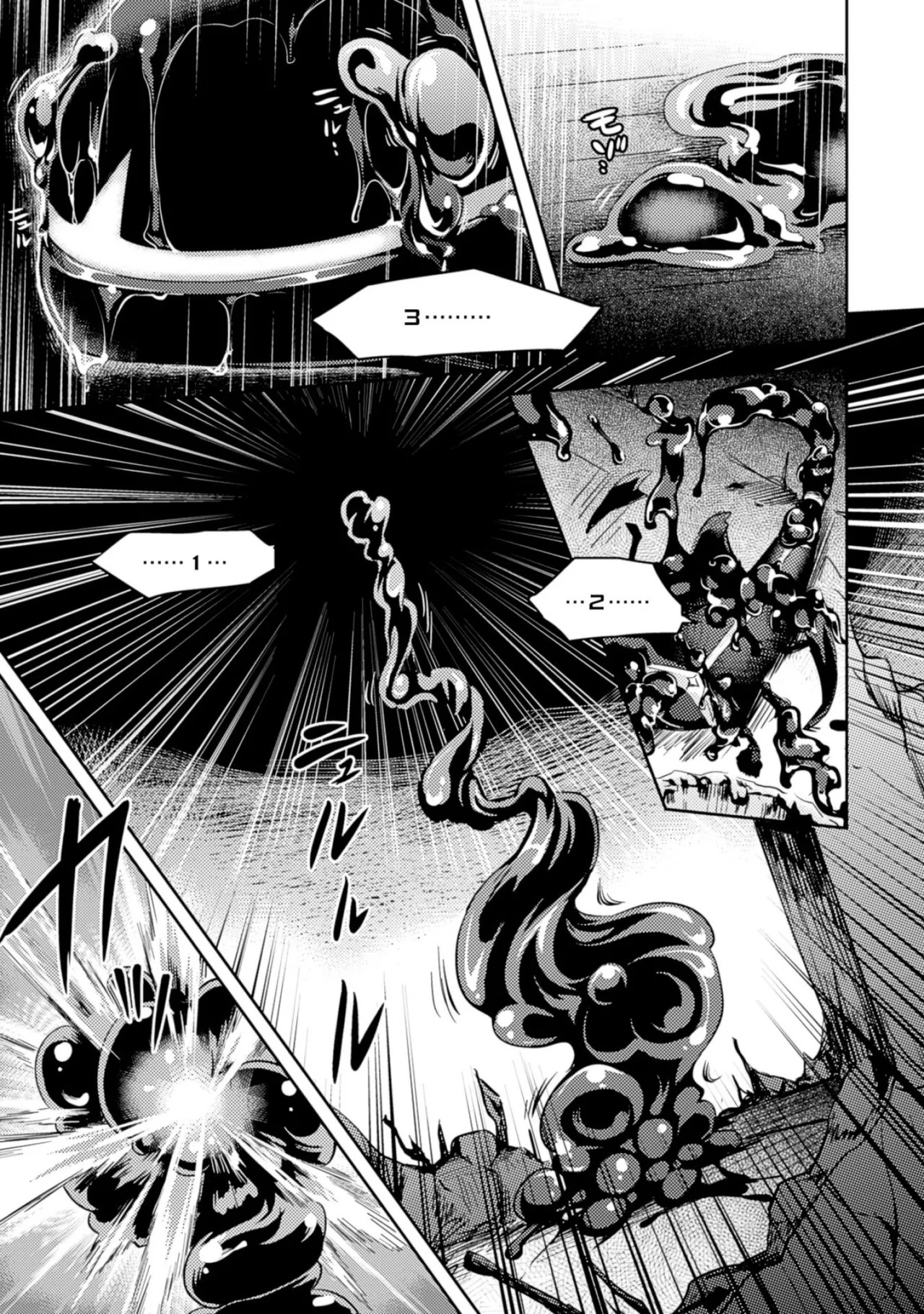 [Amami Yukino] Shishunki na Adam EVIL EYES 2 [Digital] - Page 89