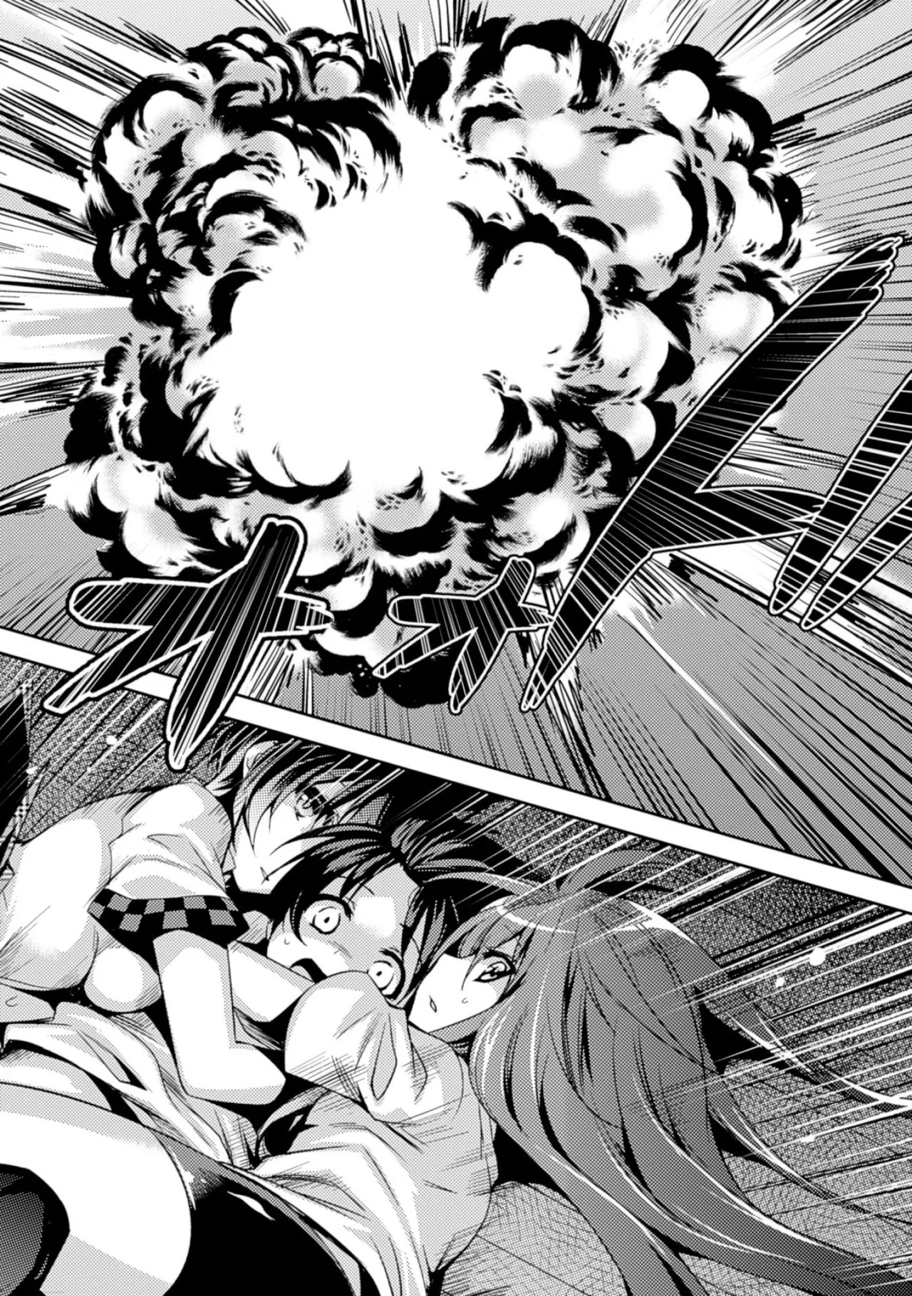 [Amami Yukino] Shishunki na Adam EVIL EYES 2 [Digital] - Page 90