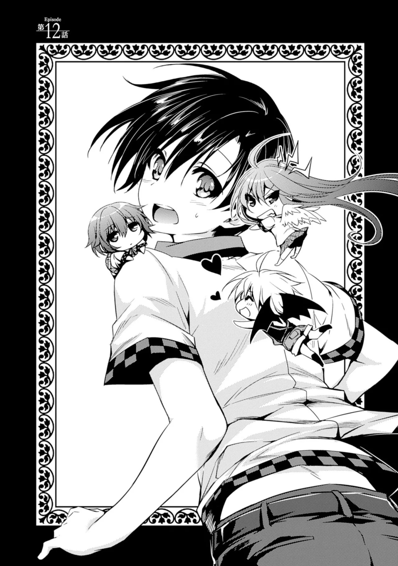 [Amami Yukino] Shishunki na Adam EVIL EYES 2 [Digital] - Page 95
