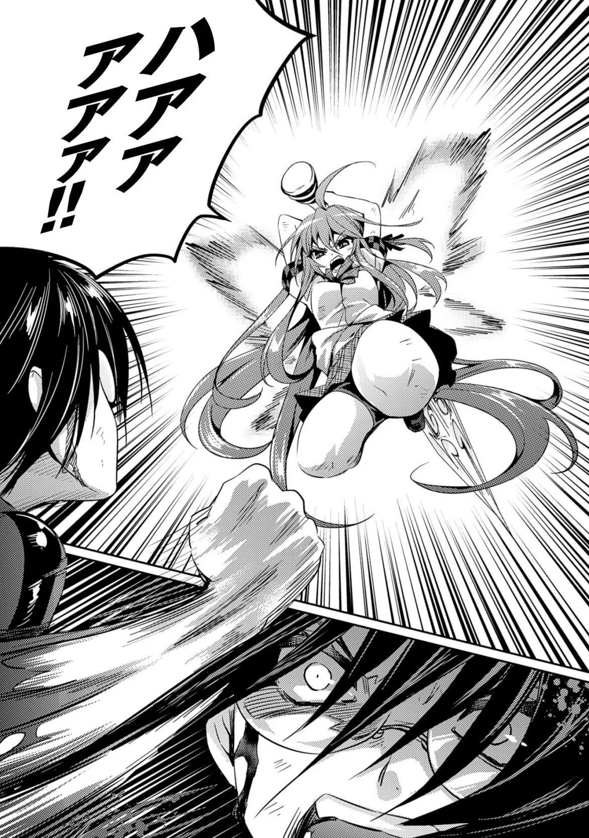 [Amami Yukino] Shishunki na Adam EVIL EYES 3 [Digital] - Page 127