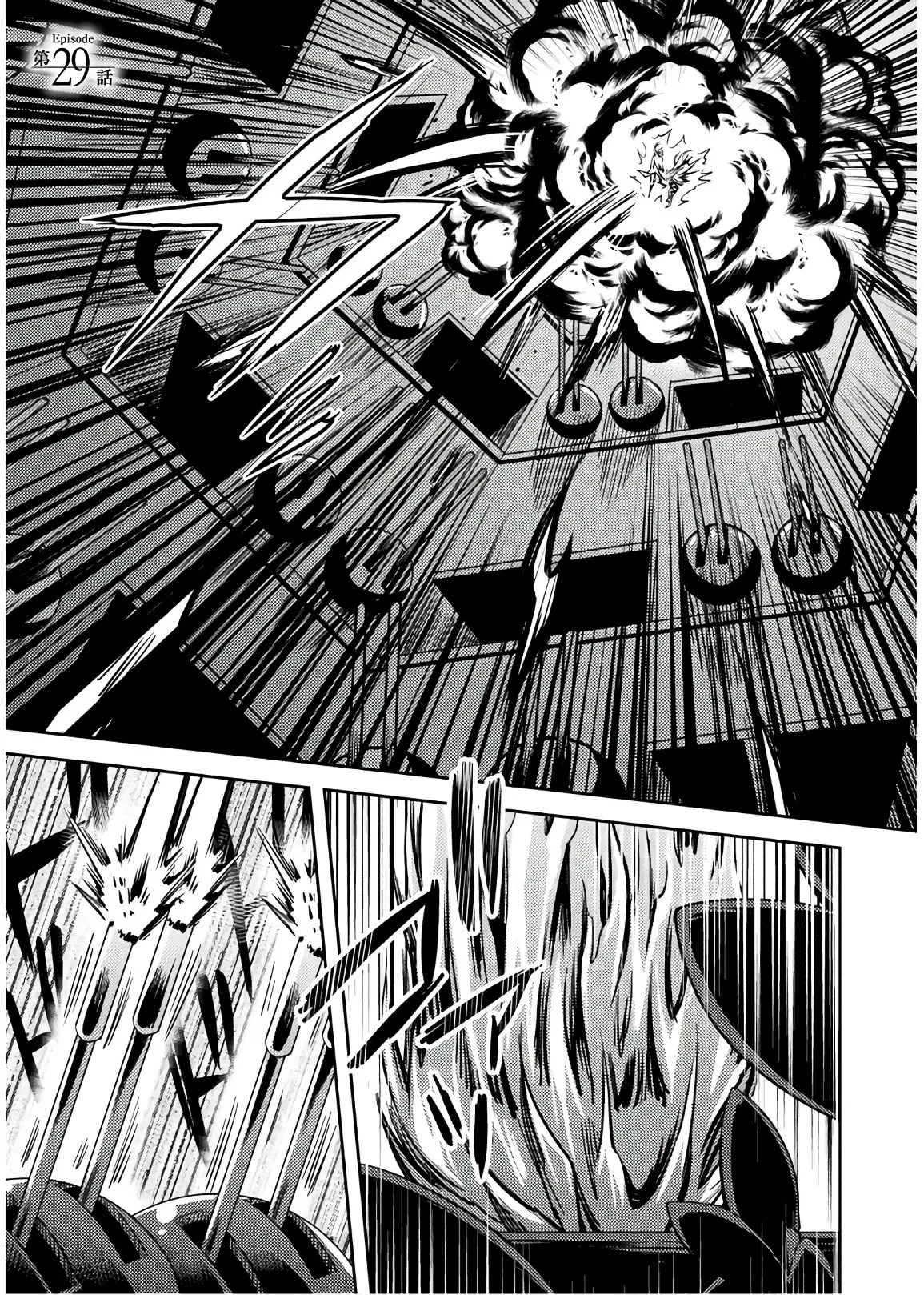 [Amami Yukino] Shishunki na Adam EVIL EYES 4 [Digital] - Page 105