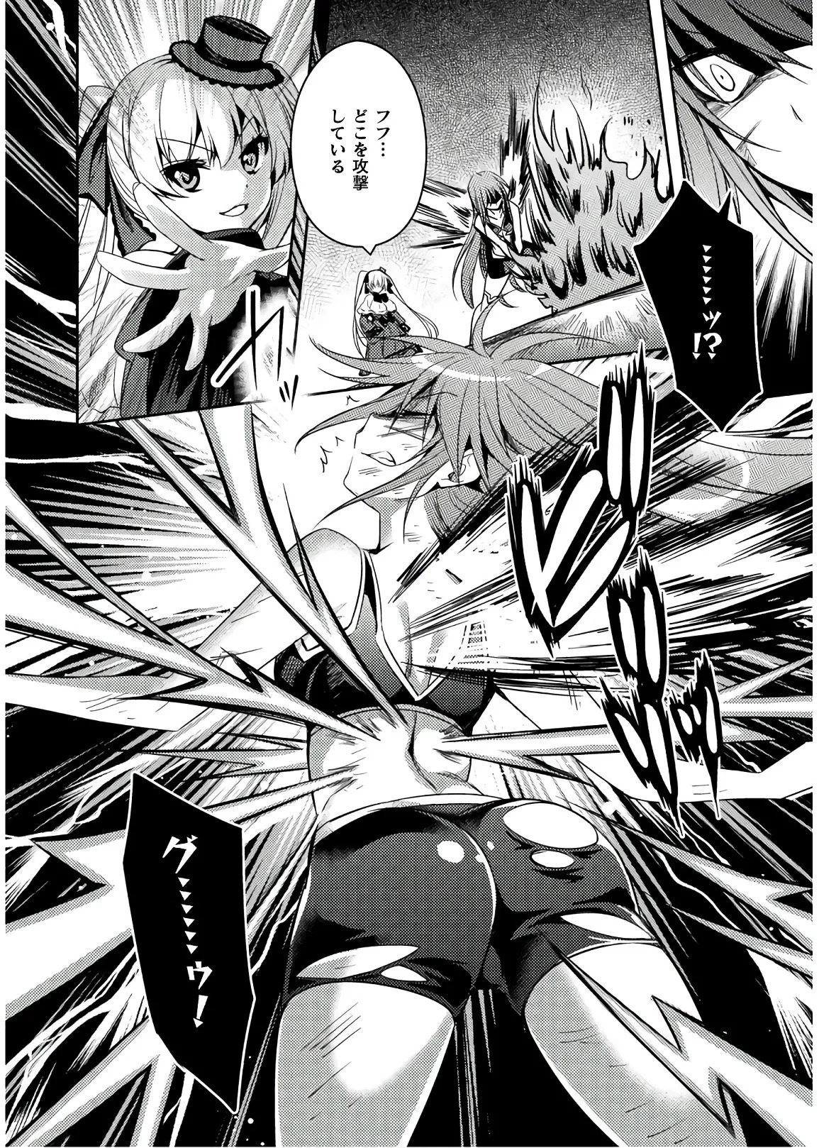 [Amami Yukino] Shishunki na Adam EVIL EYES 4 [Digital] - Page 138