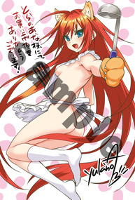 [Amami Yukino] Shishunki na Adam EVIL EYES 4 [Digital] - Page 236