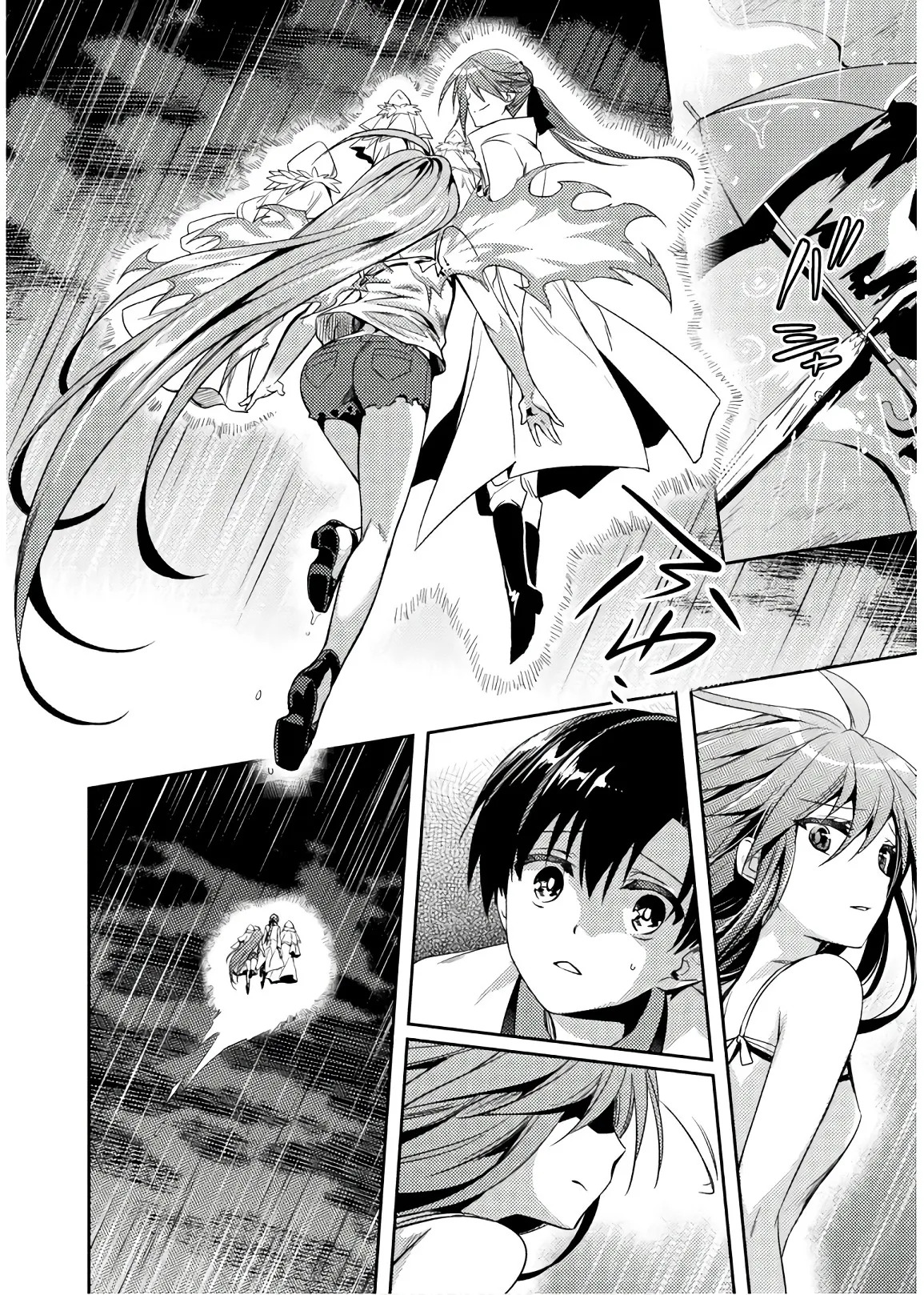 [Amami Yukino] Shishunki na Adam EVIL EYES 4 [Digital] - Page 56