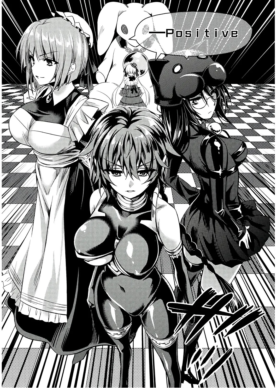 [Amami Yukino] Shishunki na Adam EVIL EYES 4 [Digital] - Page 65