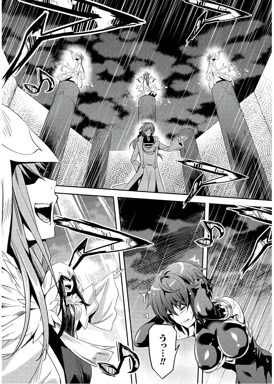 [Amami Yukino] Shishunki na Adam EVIL EYES 4 [Digital] - Page 71