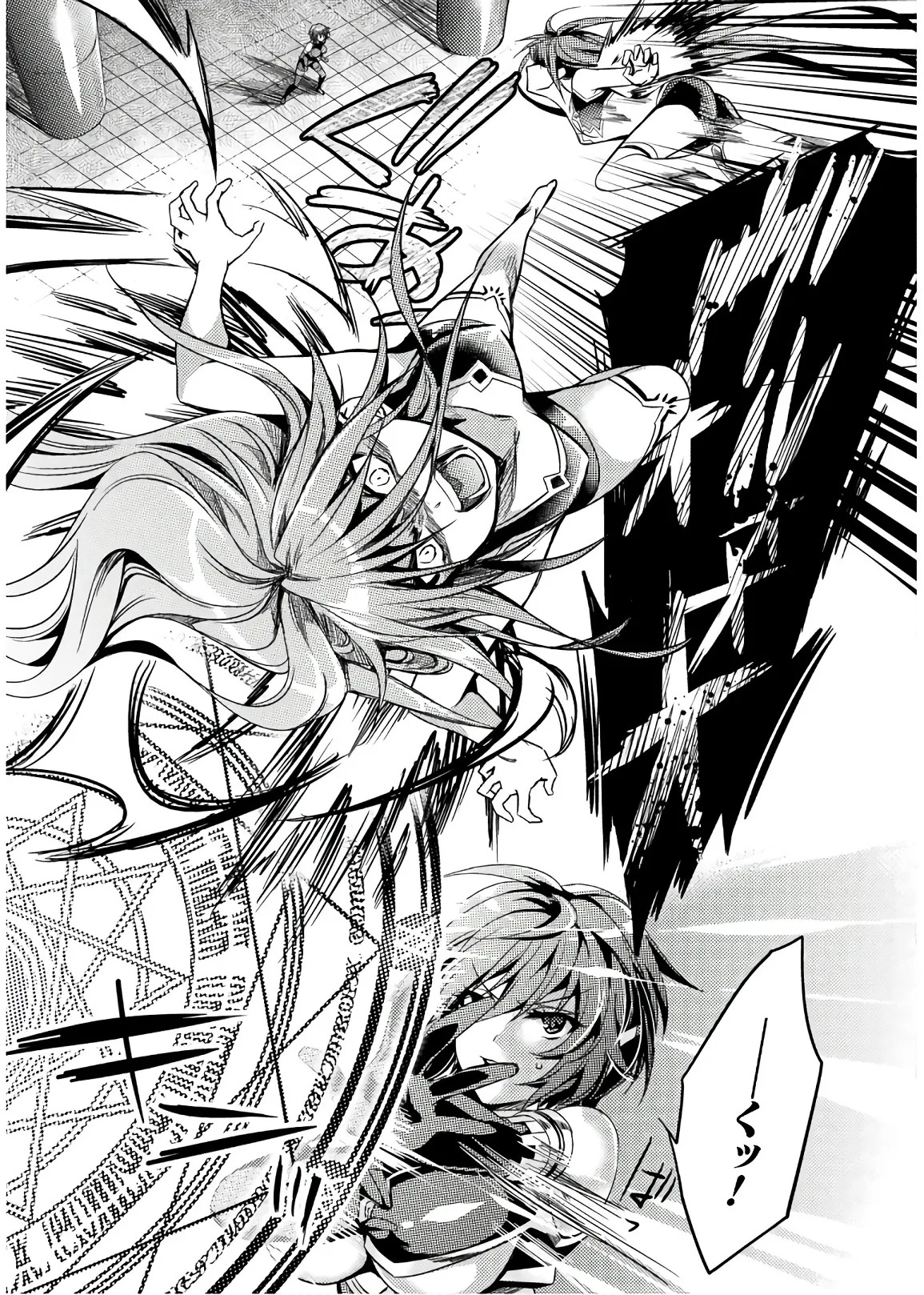 [Amami Yukino] Shishunki na Adam EVIL EYES 4 [Digital] - Page 75