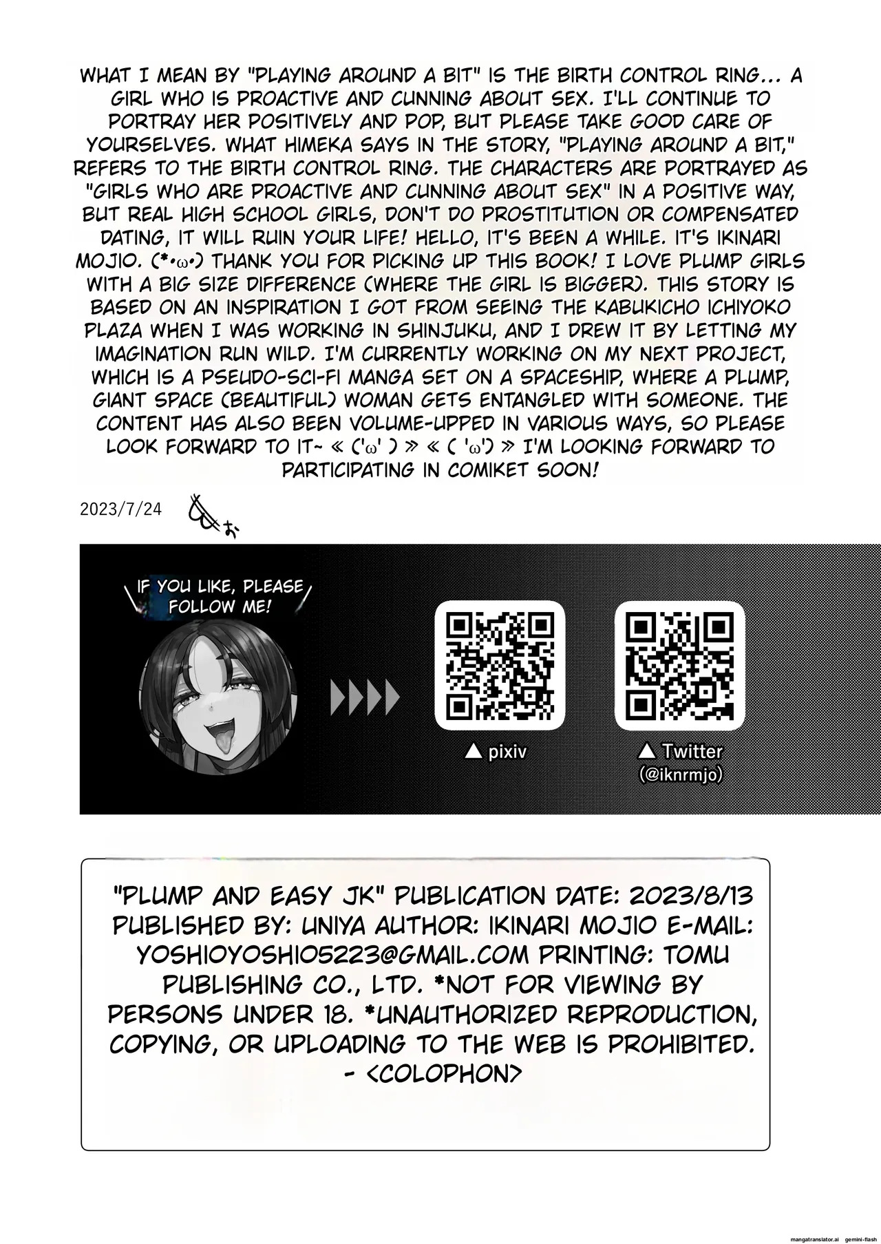 [Uniyaa (Ikinari Mojio)] Muchimuchi Warikiri JK - Page 28