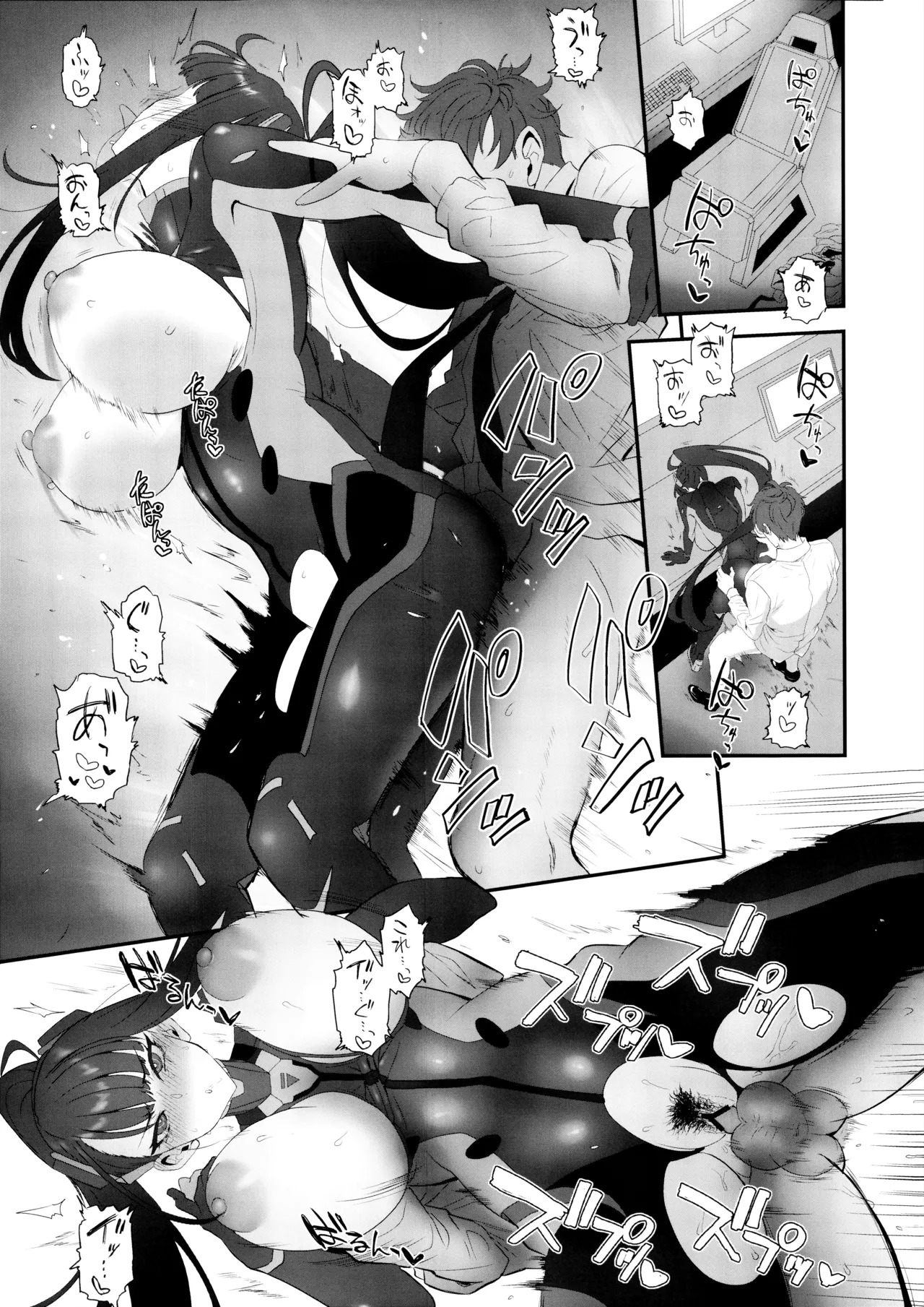 (C107) [INFINITY DRIVE (Kyougoku Shin)] Vanilla Edge (Blue Archive) - Page 14