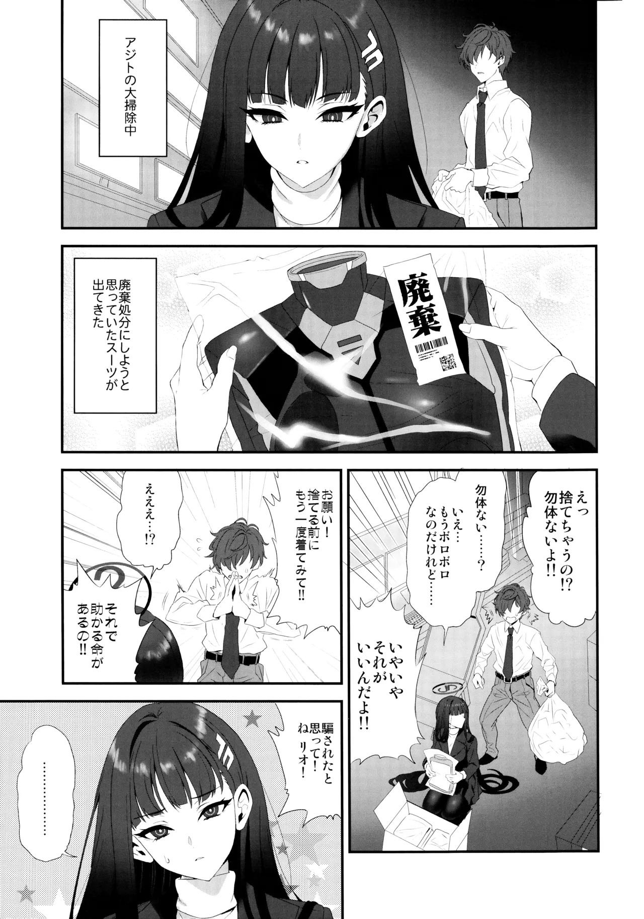 Preview page 2