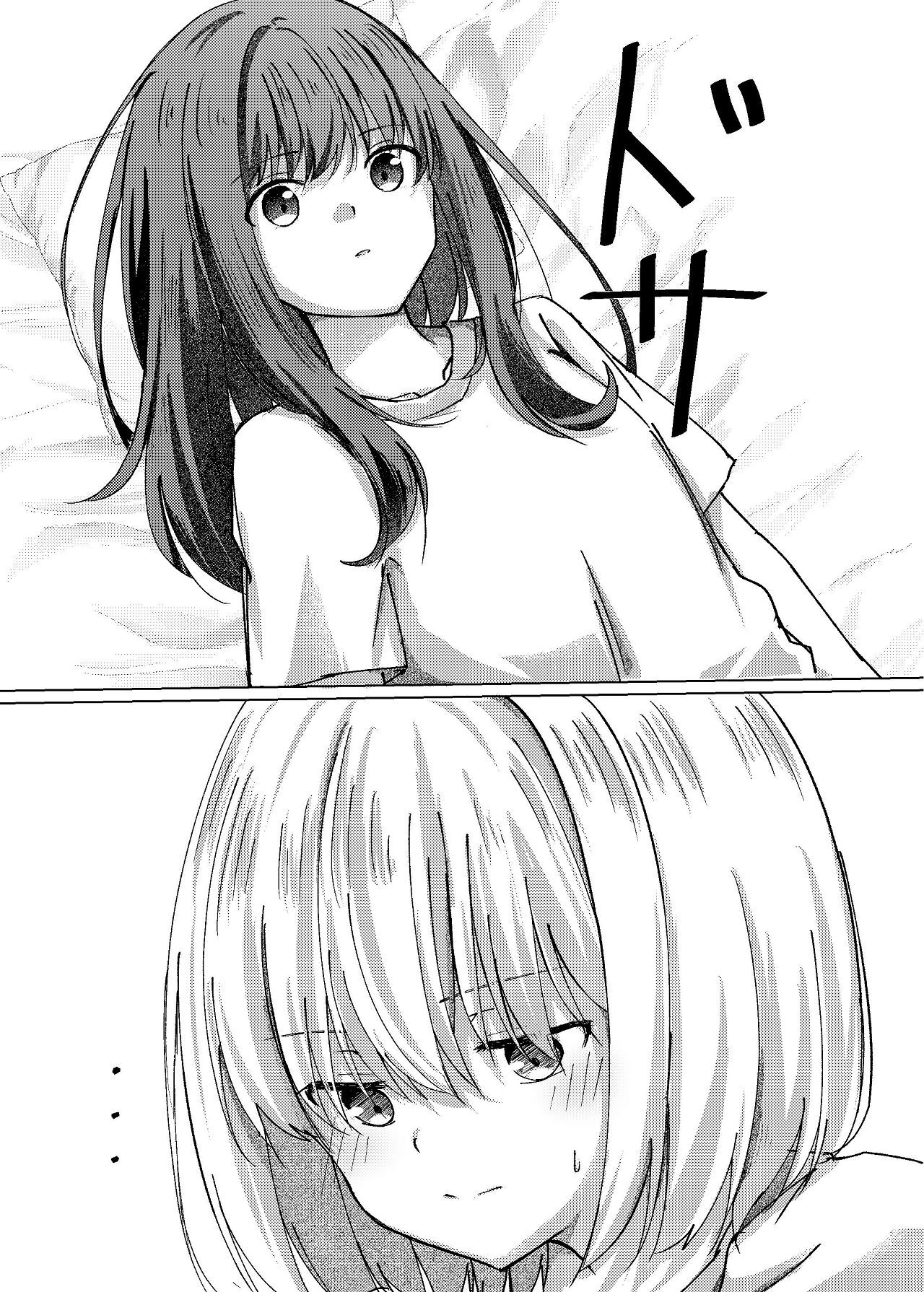 [Kage Ichiba (kageo)] Star gaze (Lycoris Recoil) [Digital] - Page 14