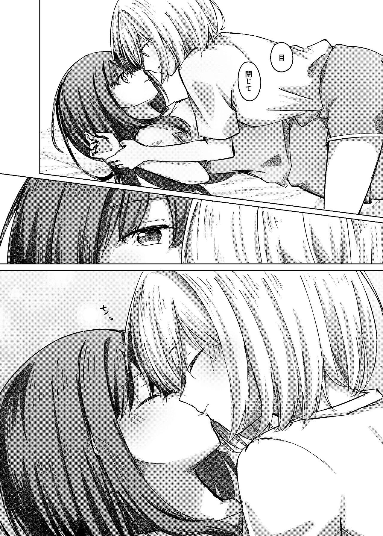 [Kage Ichiba (kageo)] Star gaze (Lycoris Recoil) [Digital] - Page 16