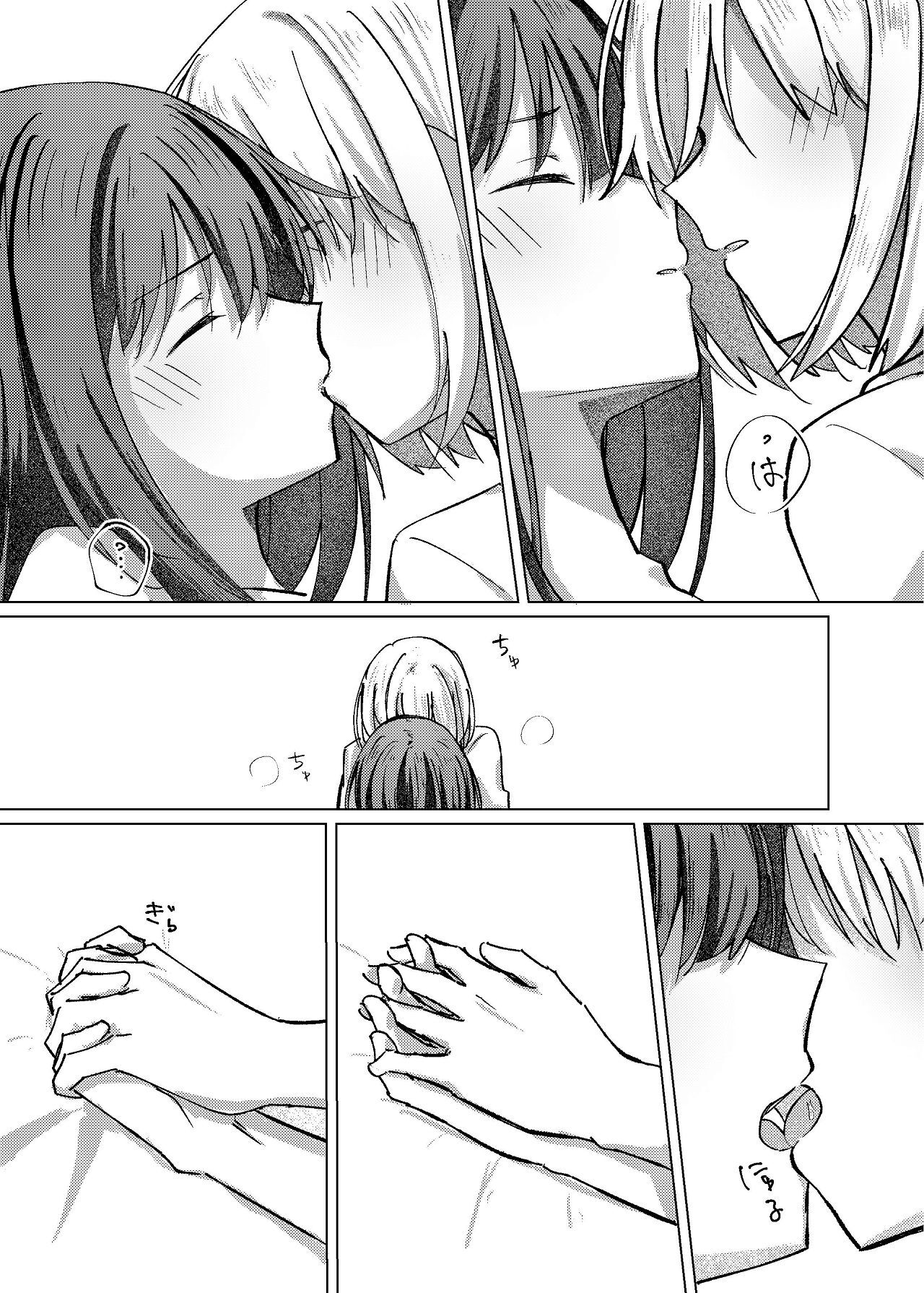 [Kage Ichiba (kageo)] Star gaze (Lycoris Recoil) [Digital] - Page 17