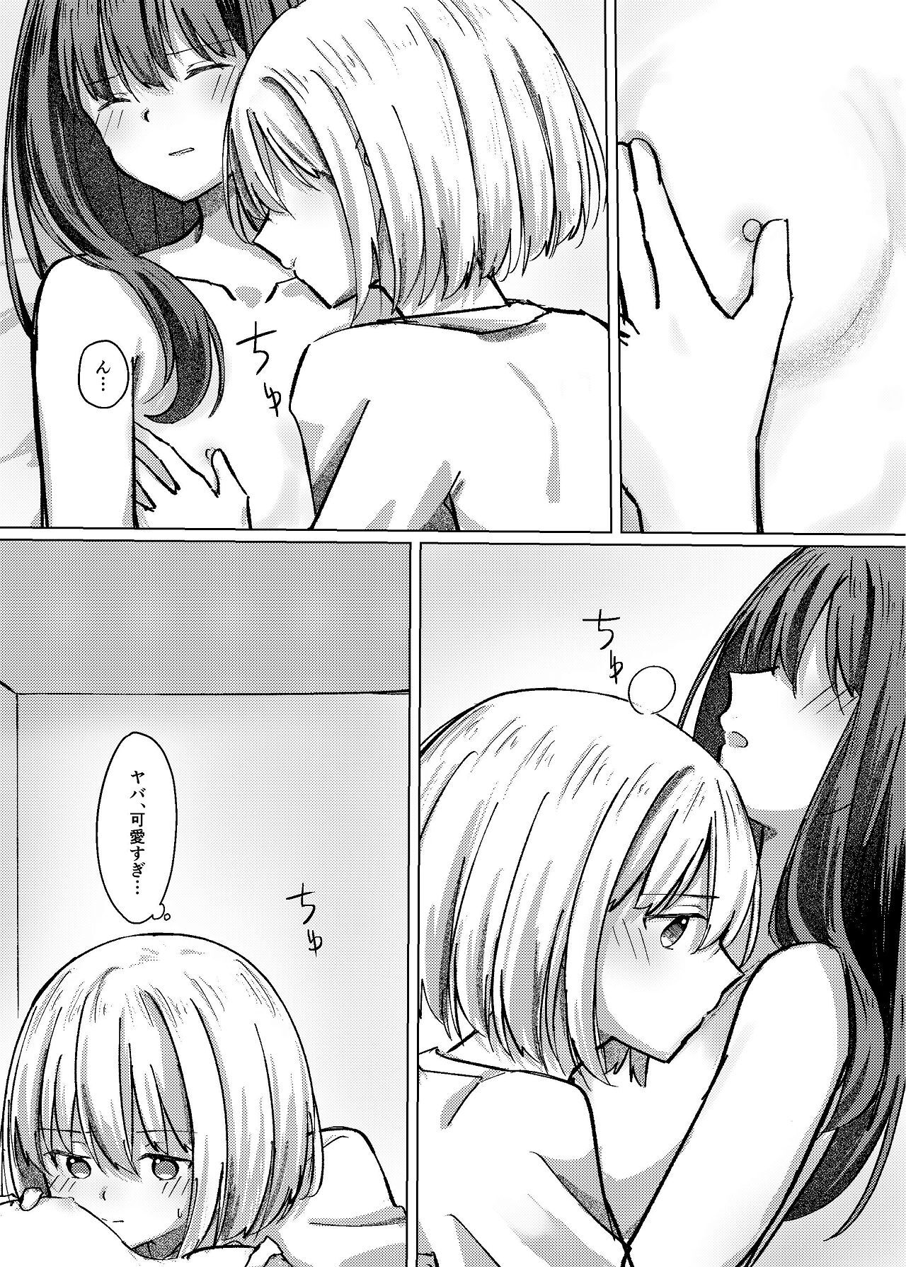 [Kage Ichiba (kageo)] Star gaze (Lycoris Recoil) [Digital] - Page 23