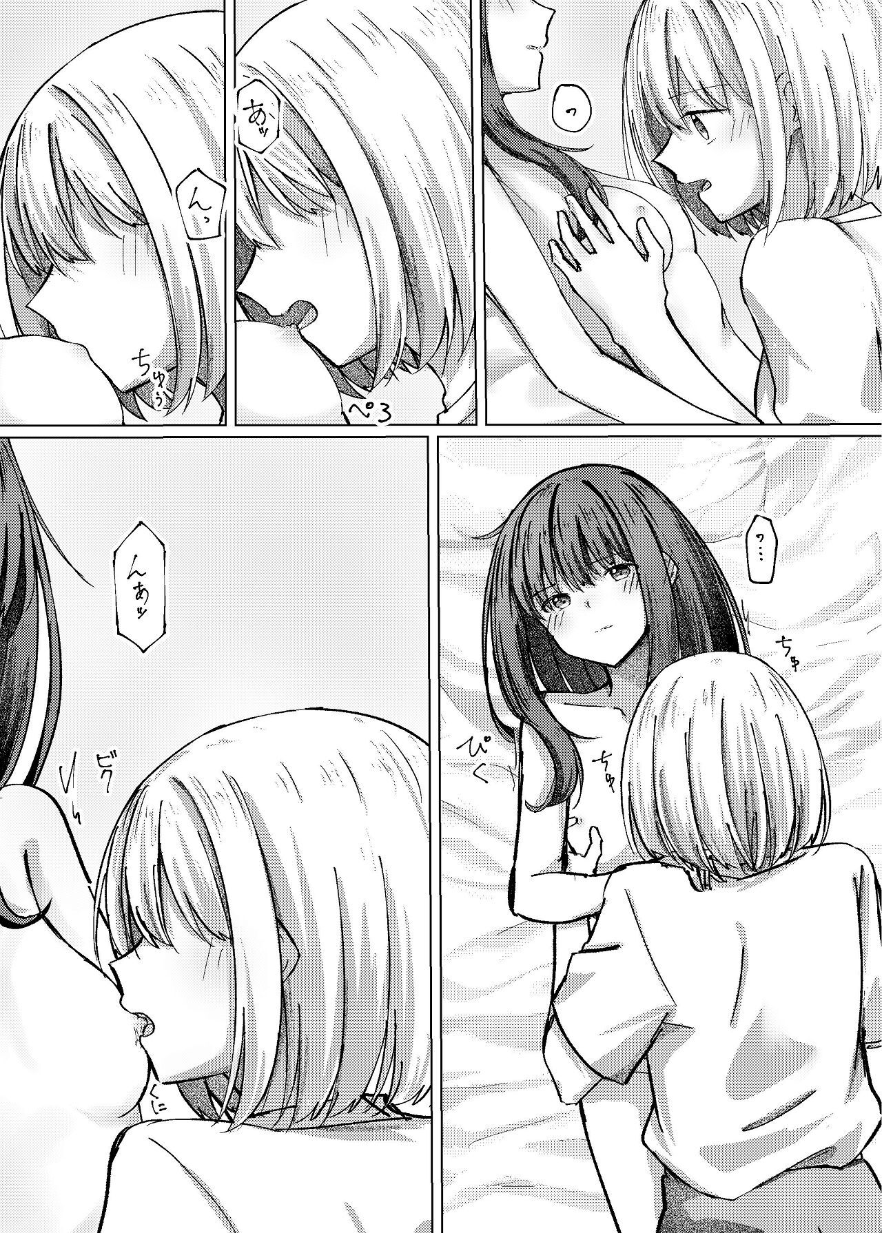 [Kage Ichiba (kageo)] Star gaze (Lycoris Recoil) [Digital] - Page 24