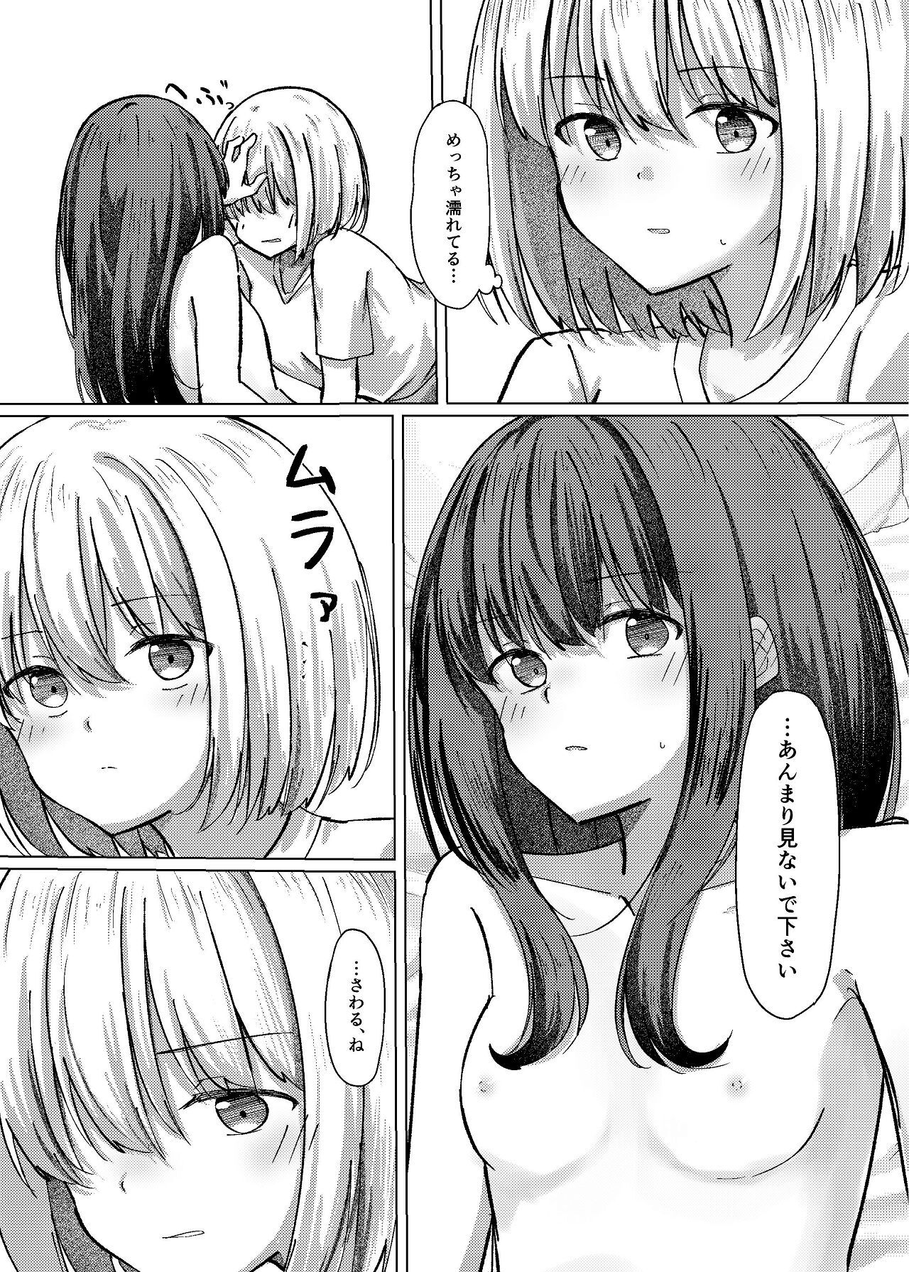 [Kage Ichiba (kageo)] Star gaze (Lycoris Recoil) [Digital] - Page 28