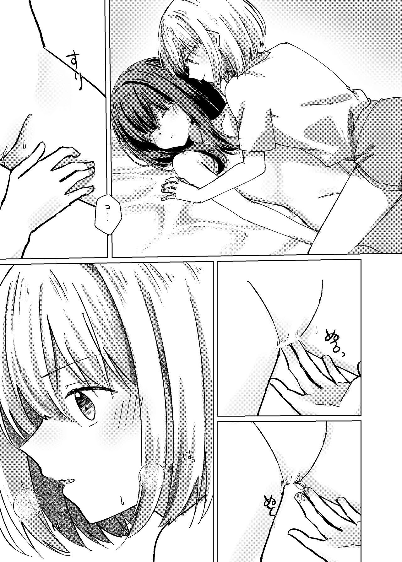 [Kage Ichiba (kageo)] Star gaze (Lycoris Recoil) [Digital] - Page 29