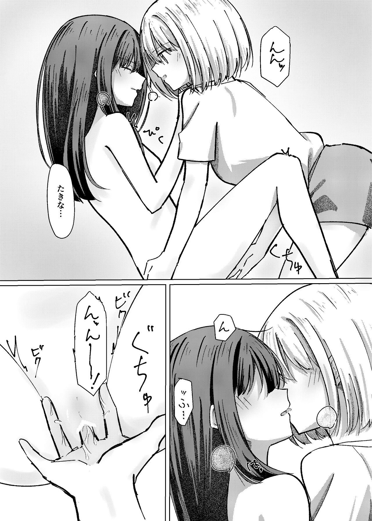 [Kage Ichiba (kageo)] Star gaze (Lycoris Recoil) [Digital] - Page 36