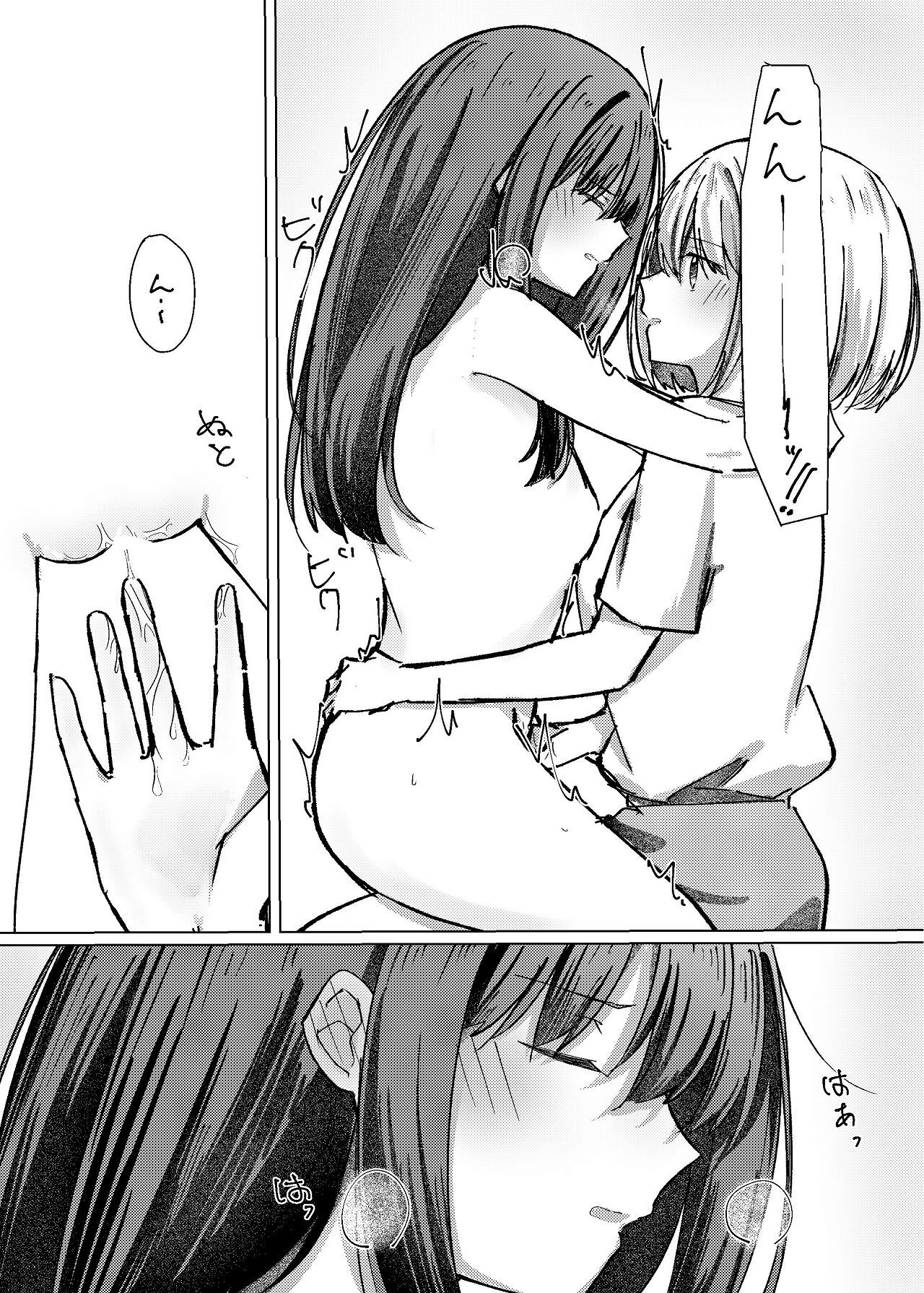 [Kage Ichiba (kageo)] Star gaze (Lycoris Recoil) [Digital] - Page 38
