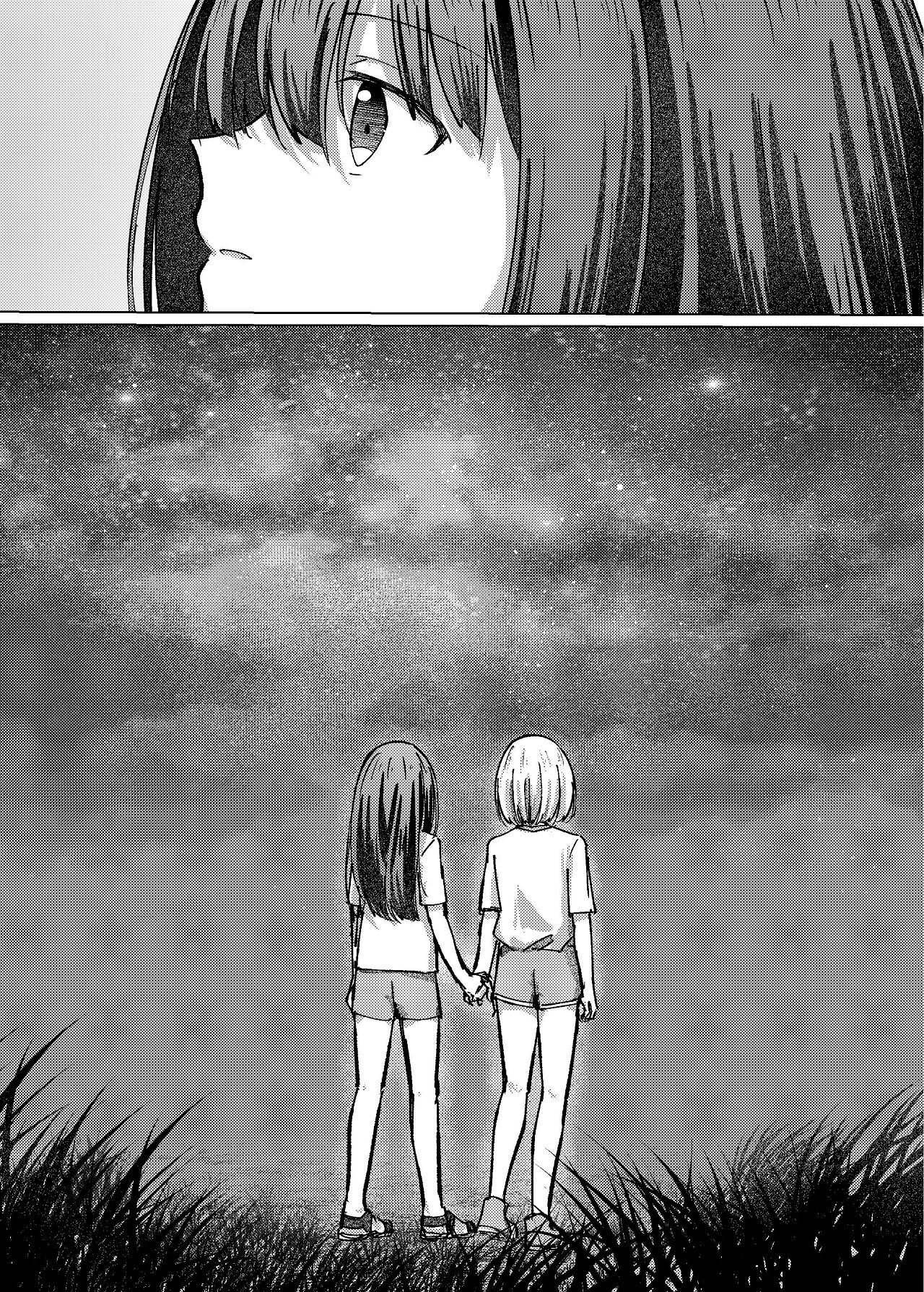 [Kage Ichiba (kageo)] Star gaze (Lycoris Recoil) [Digital] - Page 42