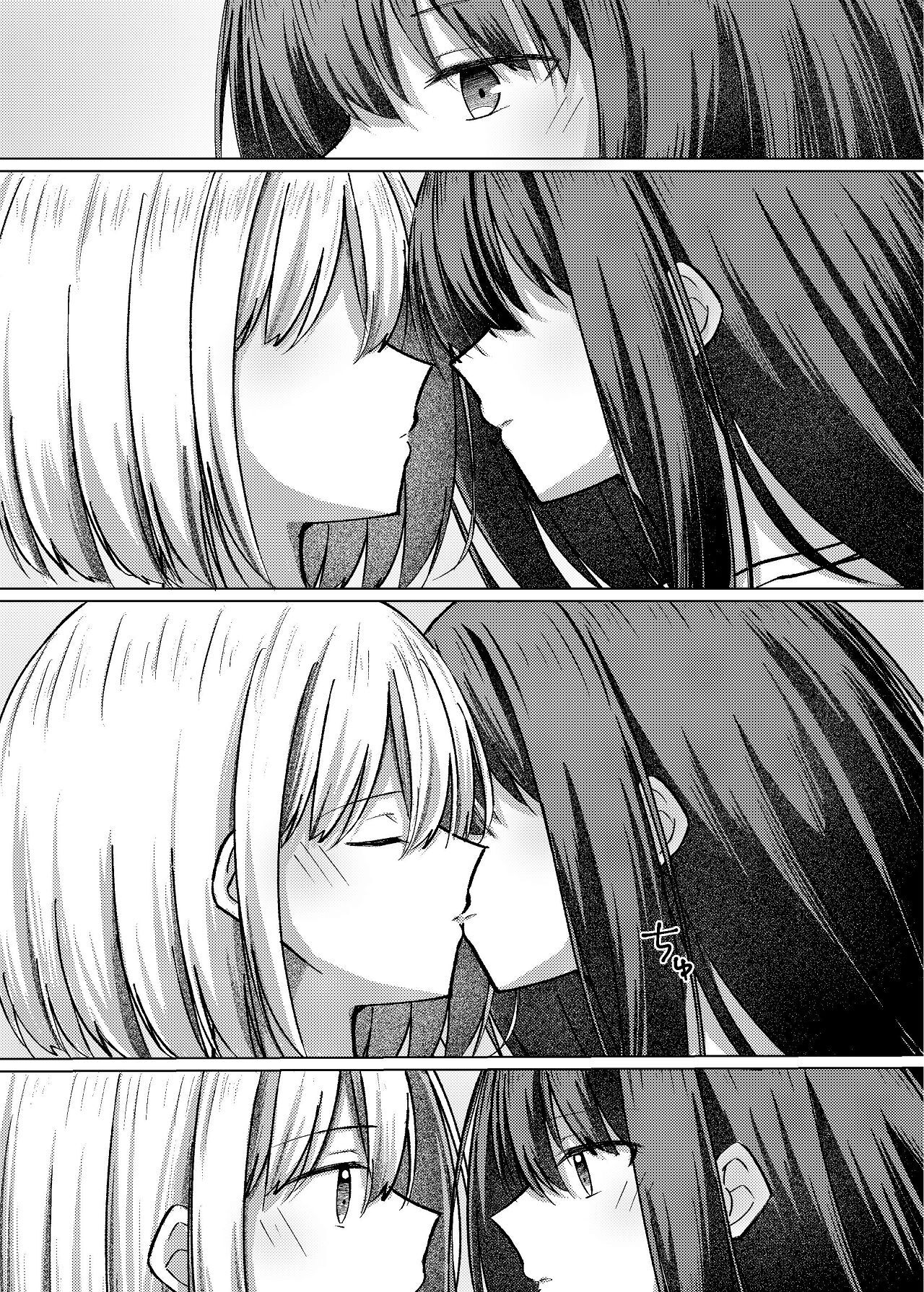 [Kage Ichiba (kageo)] Star gaze (Lycoris Recoil) [Digital] - Page 47