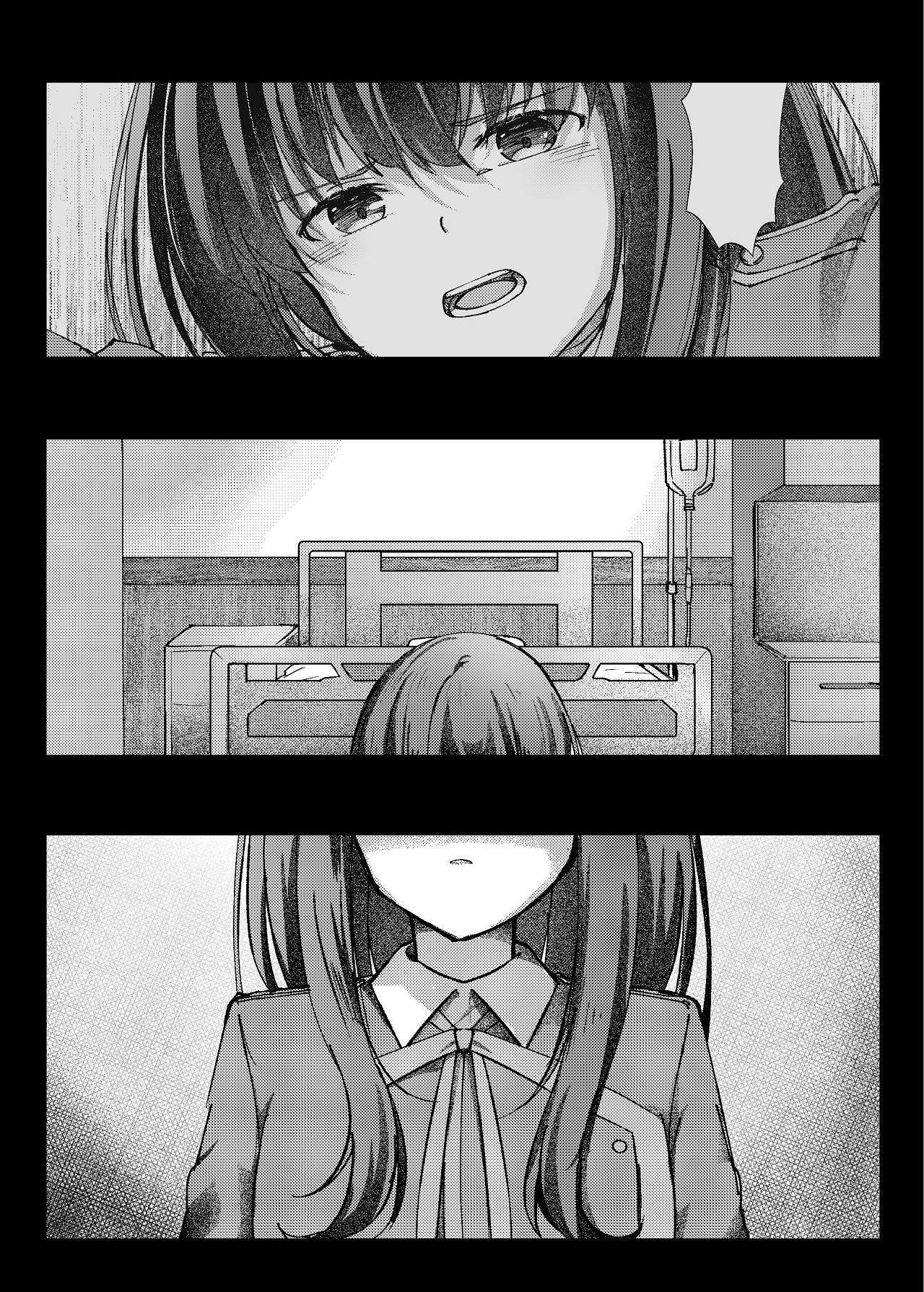 [Kage Ichiba (kageo)] Star gaze (Lycoris Recoil) [Digital] - Page 9