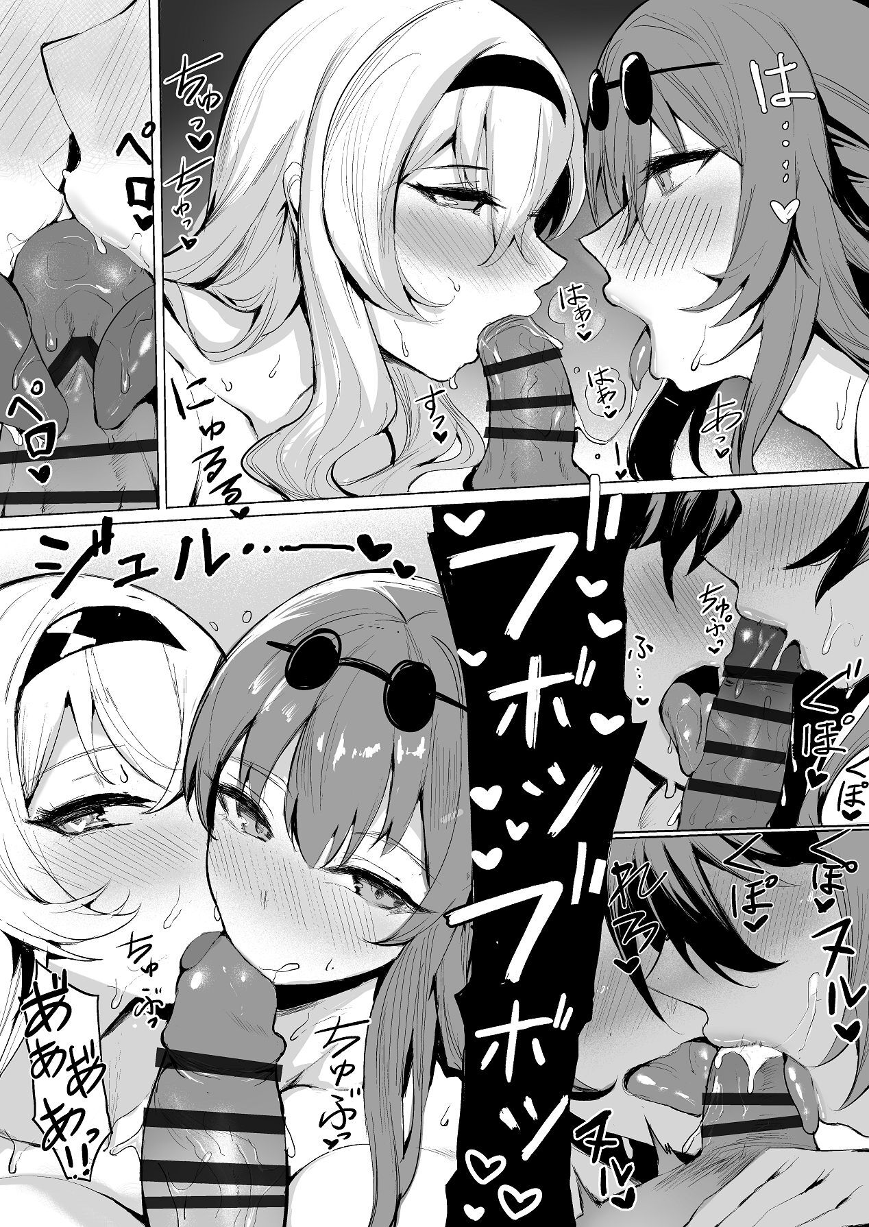 [Heian Xiaocangku (Shiben c16e4)] Onna no Battle (Honkai: Star Rail) [Digital] - Page 13