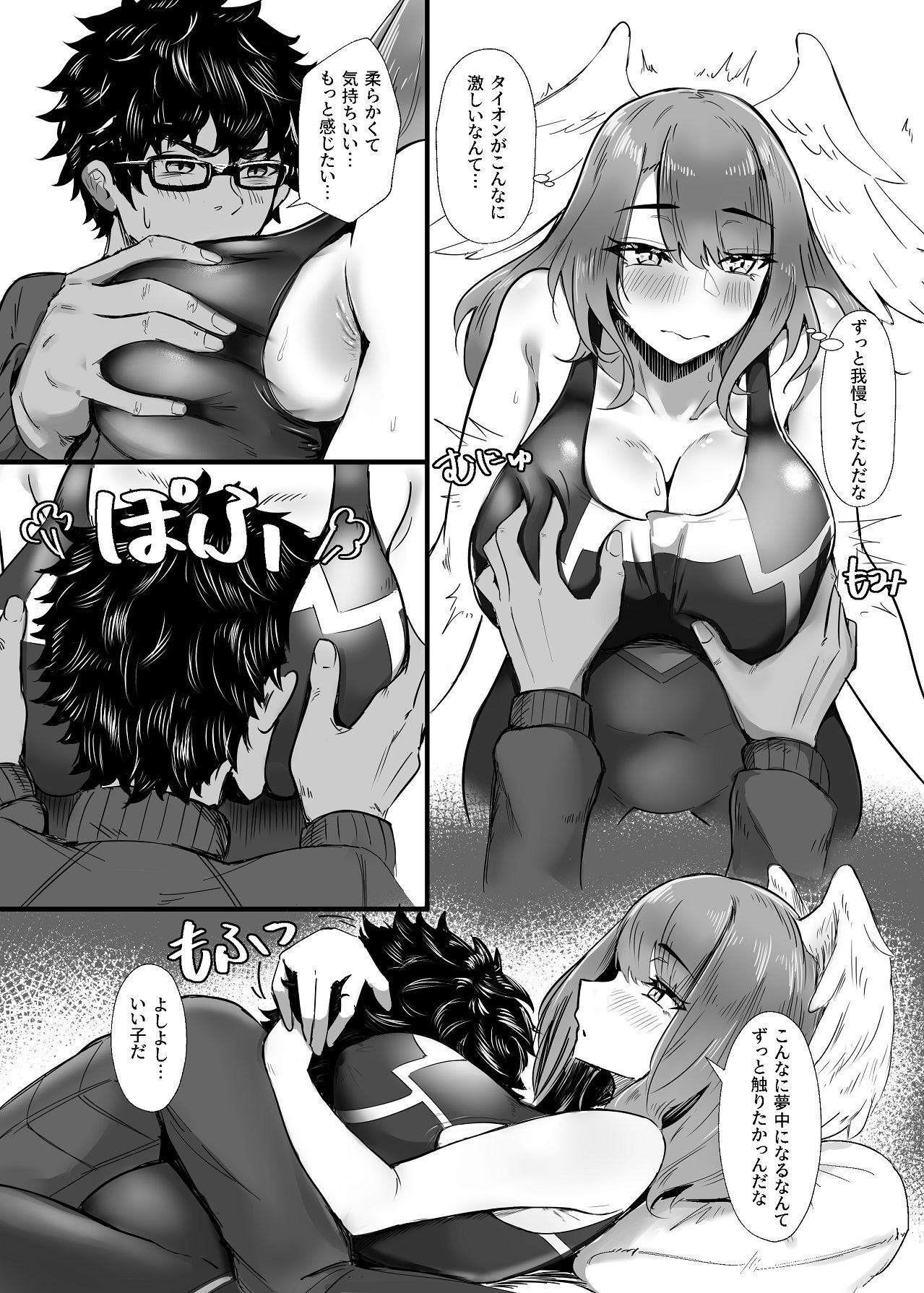 [TimoSAN (Timo-san)] Taion x Yuni Futari no Sanctuary (Xenoblade Chronicles 3) [Digital] - Page 12