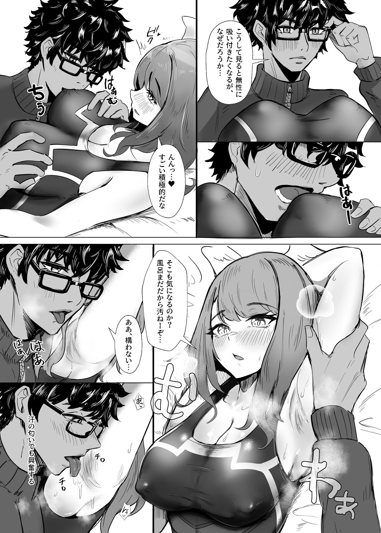 [TimoSAN (Timo-san)] Taion x Yuni Futari no Sanctuary (Xenoblade Chronicles 3) [Digital] - Page 13