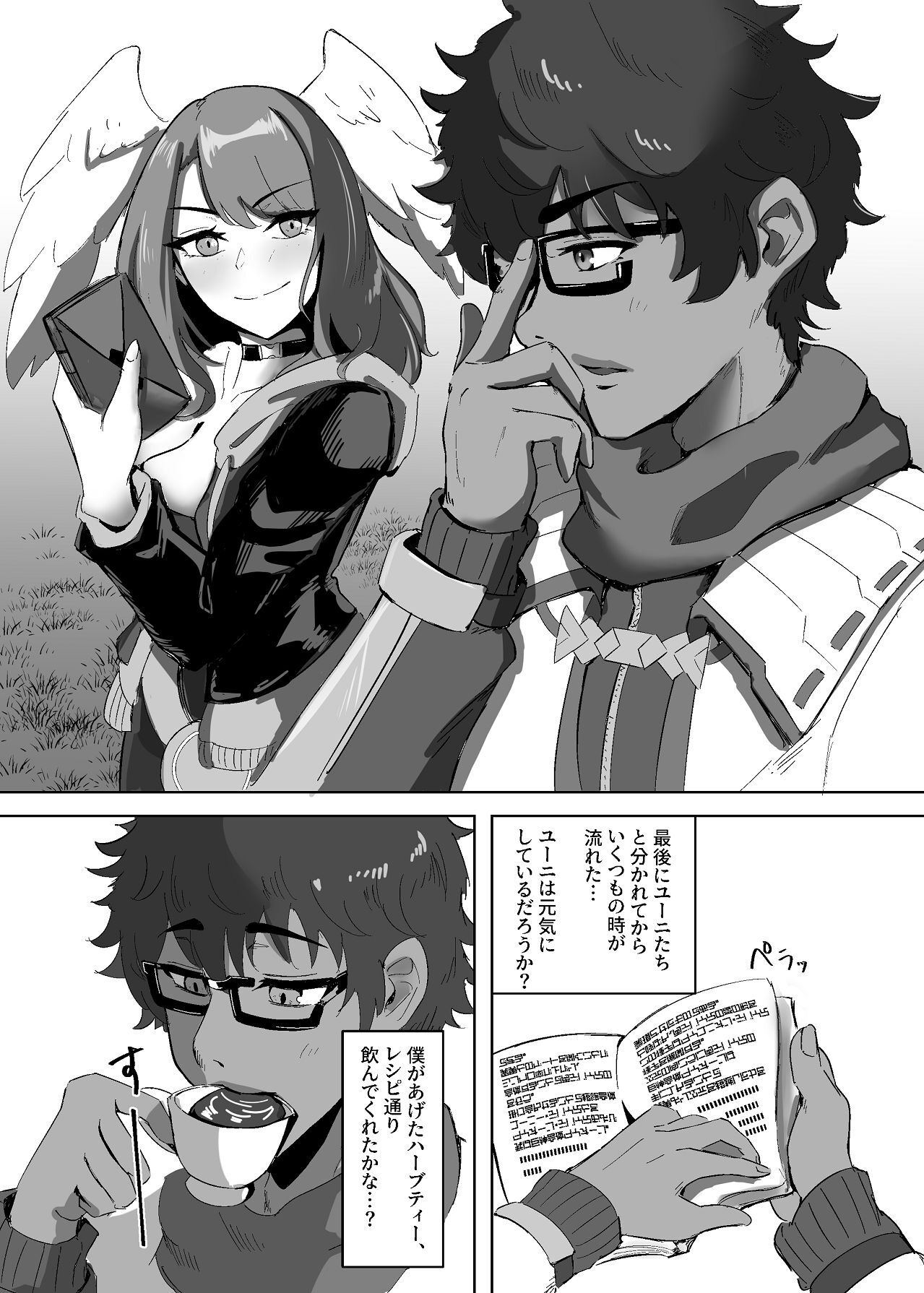 Preview page 3