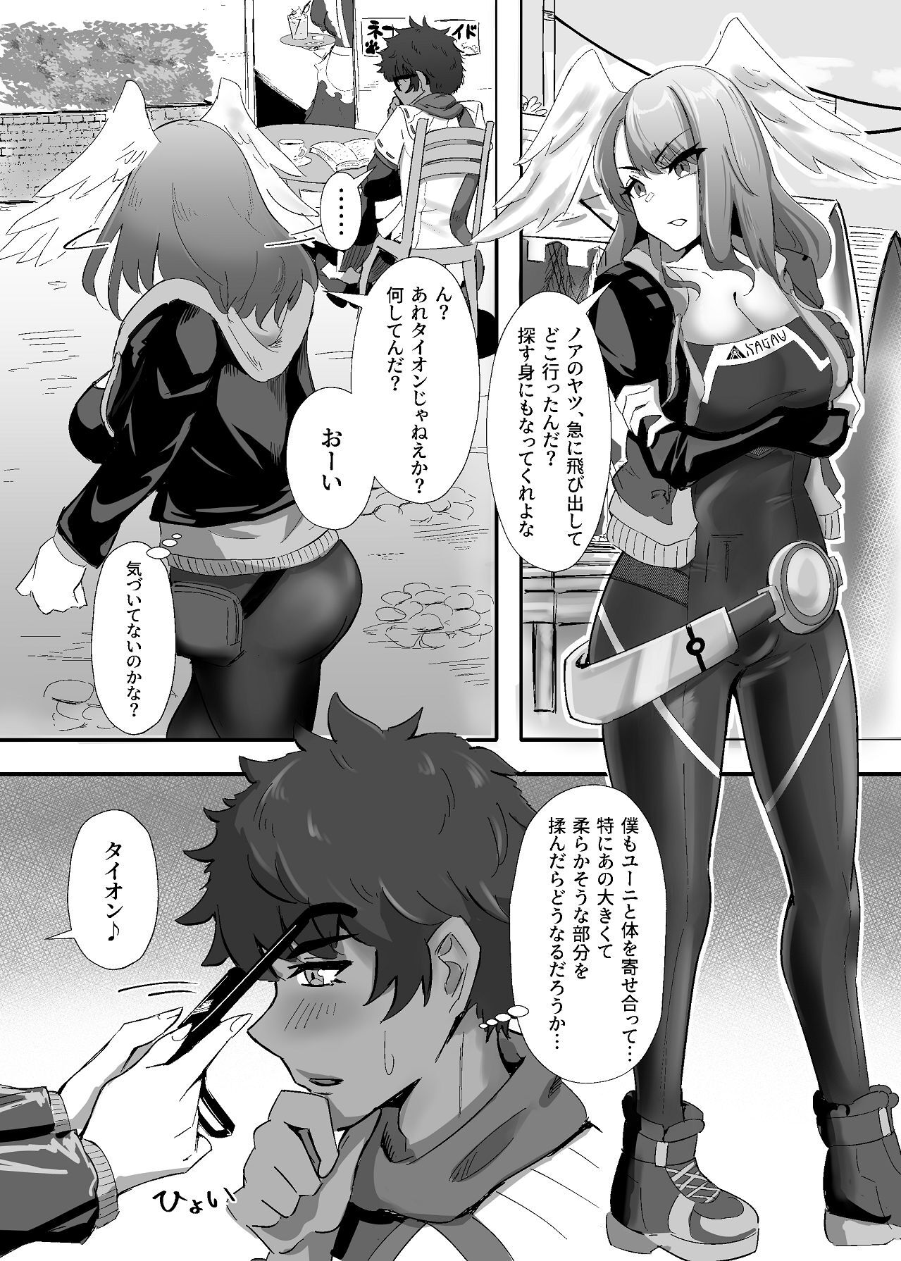 Preview page 5