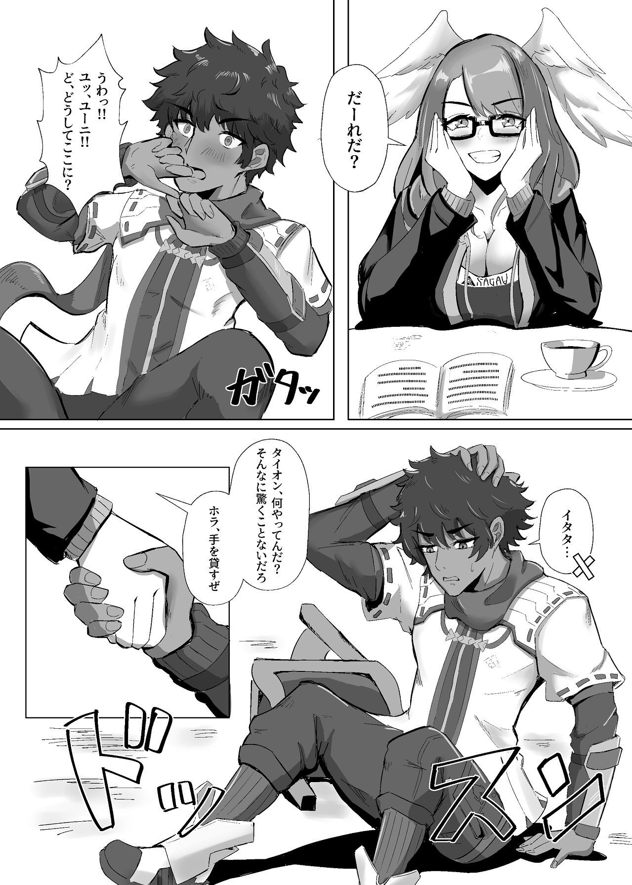 Preview page 6