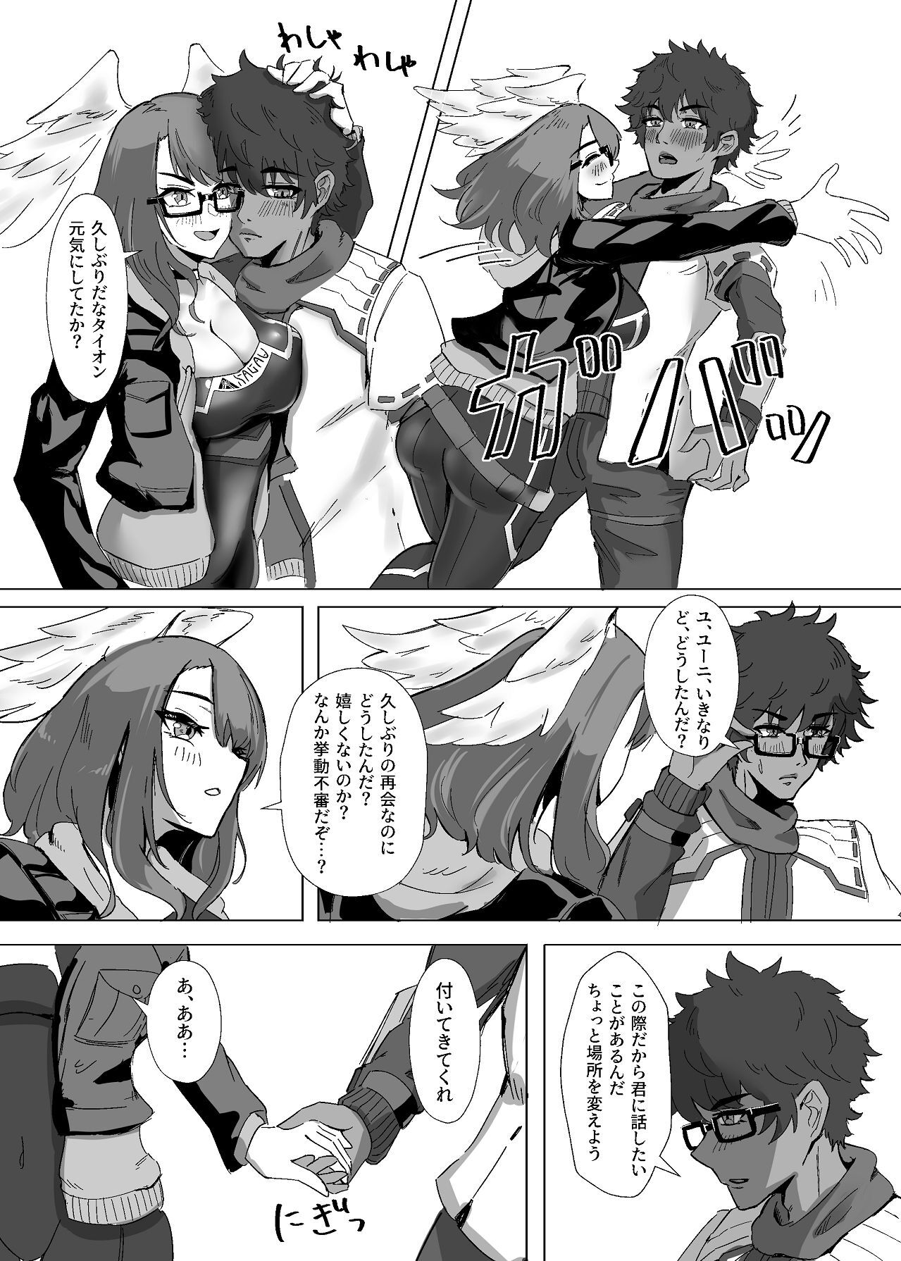 Preview page 7