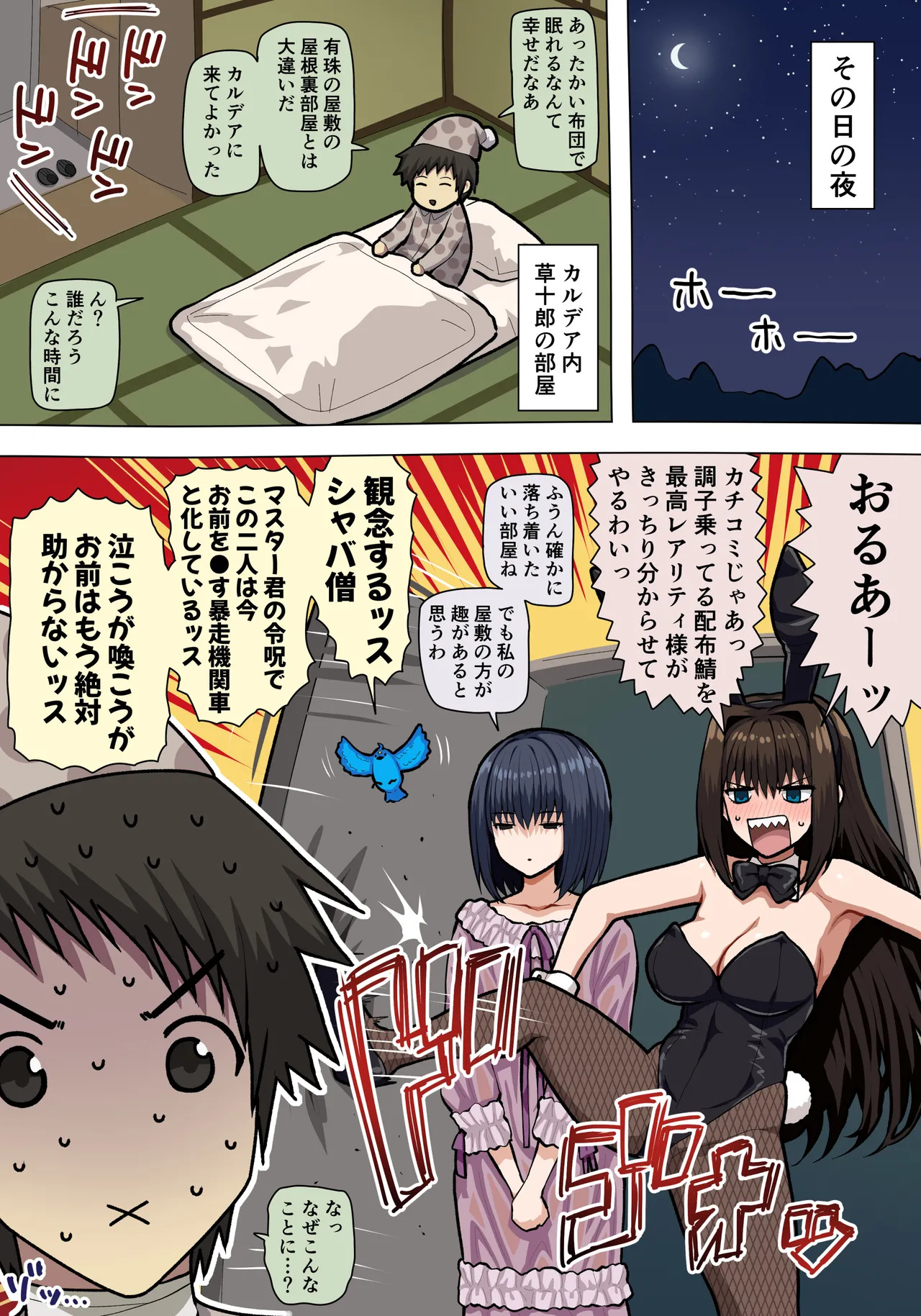 Preview page 2
