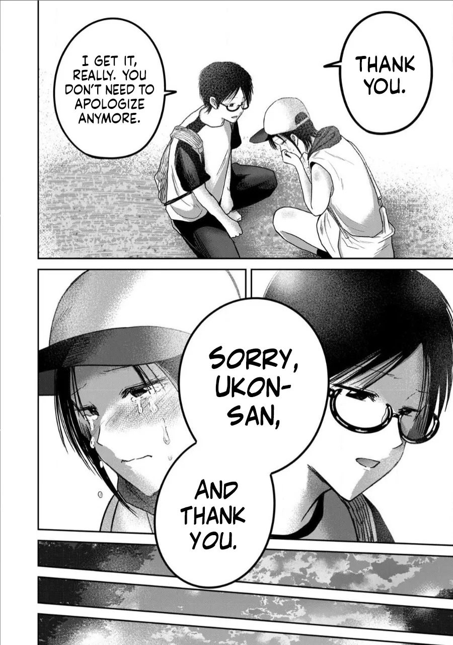 [Nakaura Tomoki] Ueno-kun wa Kaihatsu-zumi Dai 63 wa | Ueno-kun Has Been Developed Chapter 63 [English] - Page 14