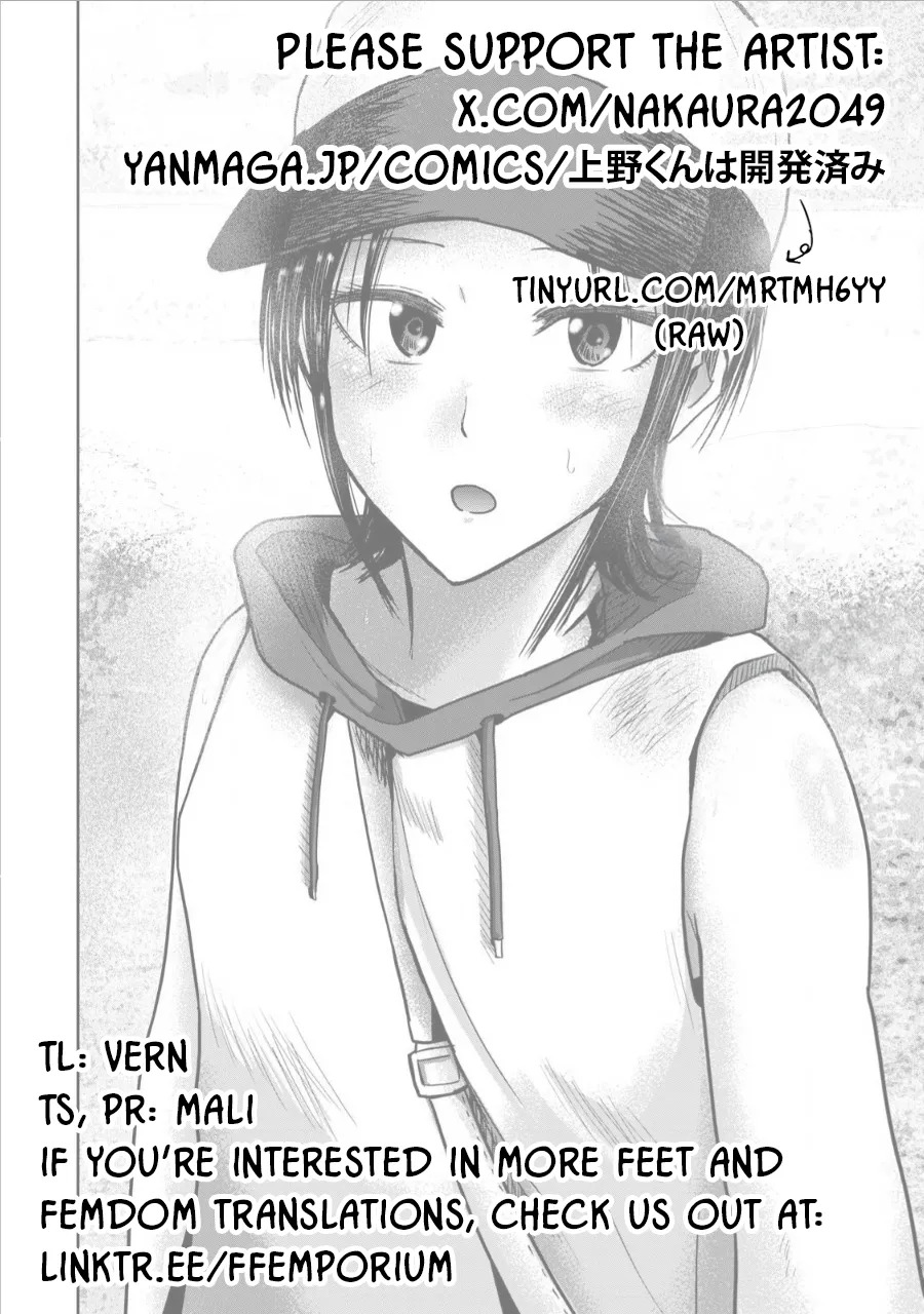 [Nakaura Tomoki] Ueno-kun wa Kaihatsu-zumi Dai 63 wa | Ueno-kun Has Been Developed Chapter 63 [English] - Page 19