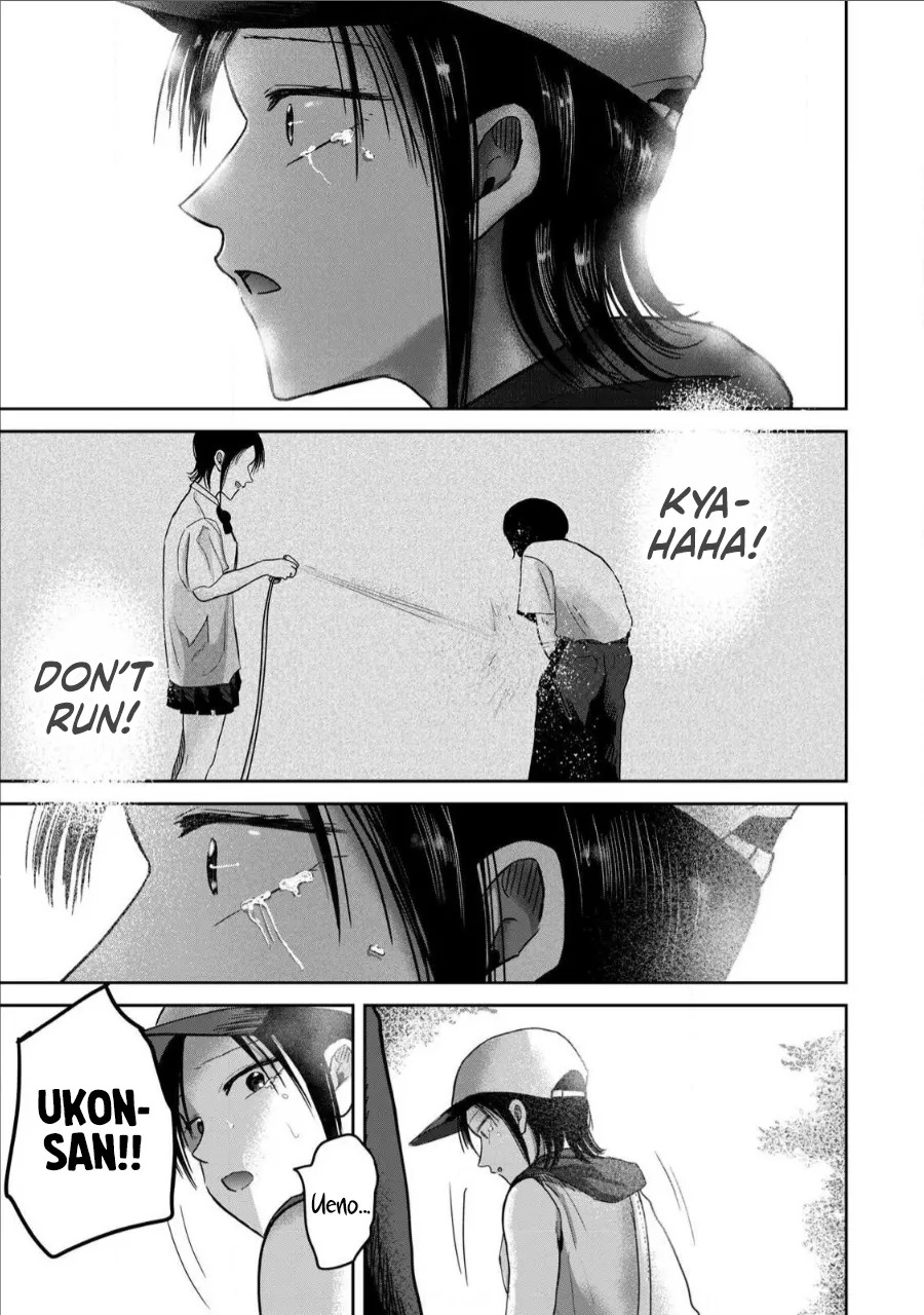[Nakaura Tomoki] Ueno-kun wa Kaihatsu-zumi Dai 63 wa | Ueno-kun Has Been Developed Chapter 63 [English] - Page 9