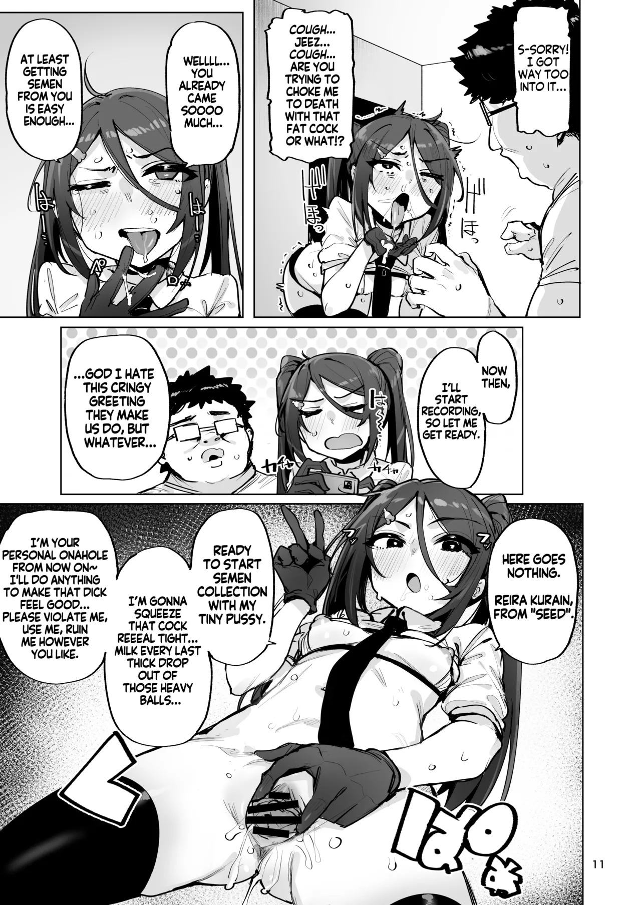 [wakamaker (wakamesan)] Anata no Semen Kaishuu Shimasu 4 | I'll collect your semen 4 [English] [KM_42] [Digital] - Page 12