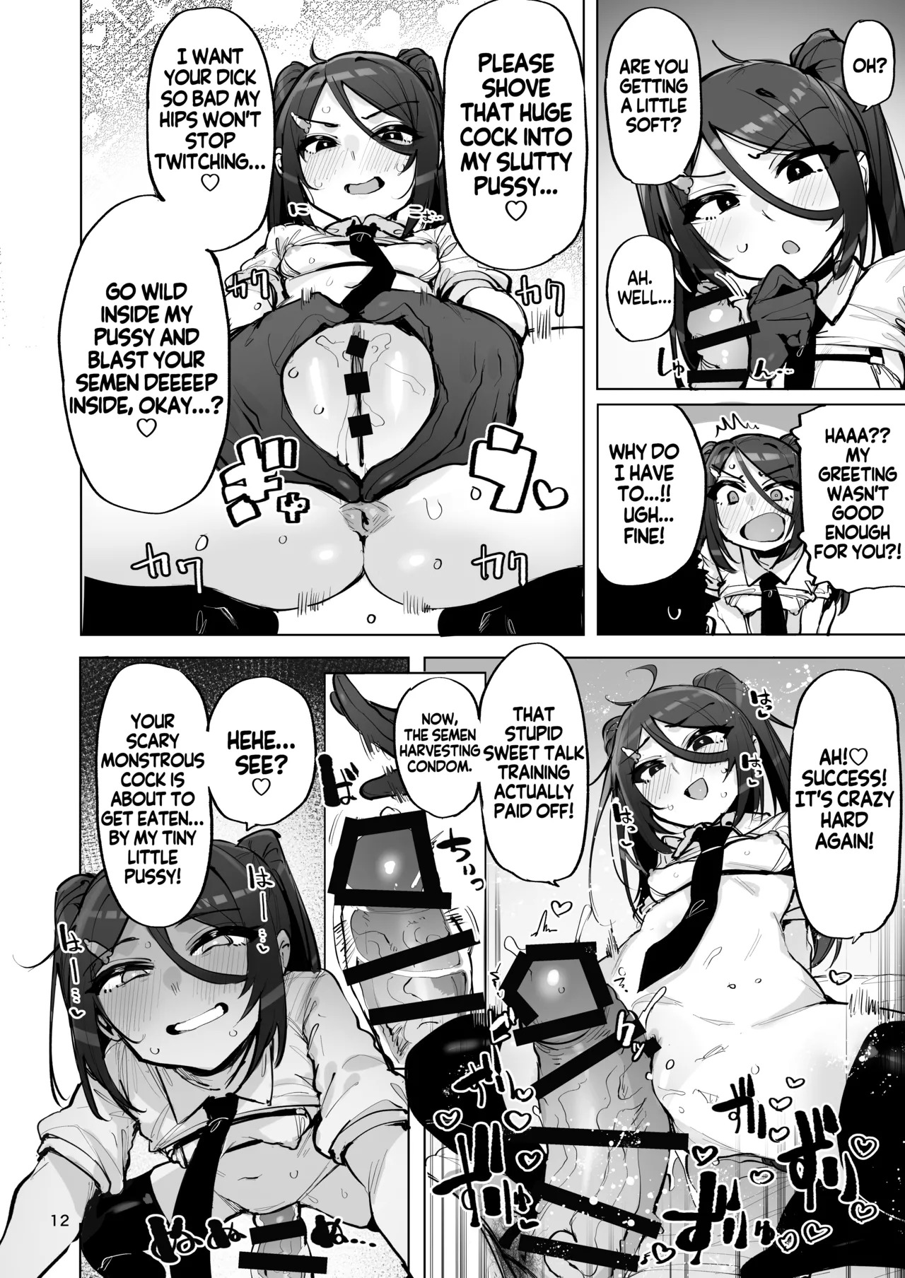 [wakamaker (wakamesan)] Anata no Semen Kaishuu Shimasu 4 | I'll collect your semen 4 [English] [KM_42] [Digital] - Page 13