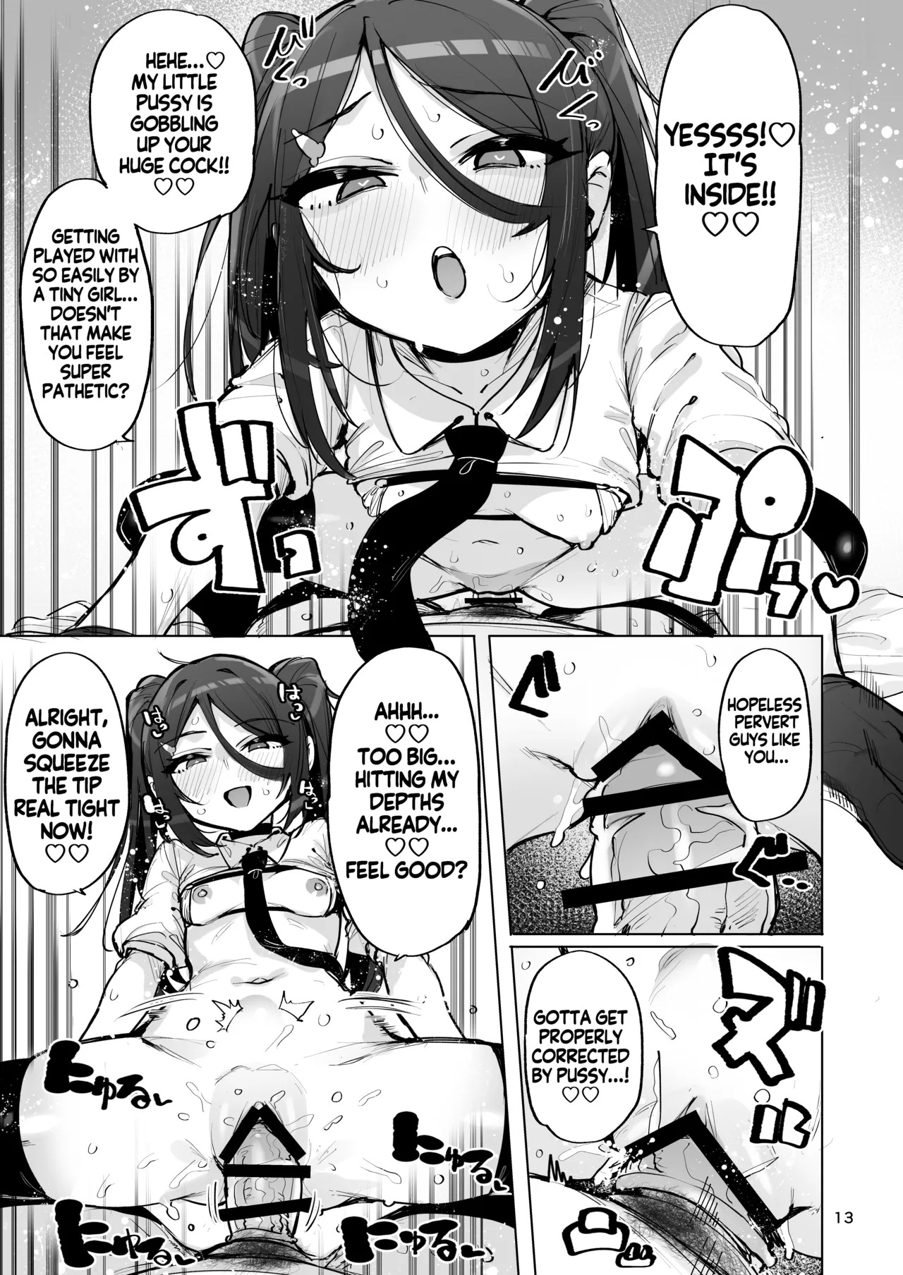 [wakamaker (wakamesan)] Anata no Semen Kaishuu Shimasu 4 | I'll collect your semen 4 [English] [KM_42] [Digital] - Page 14
