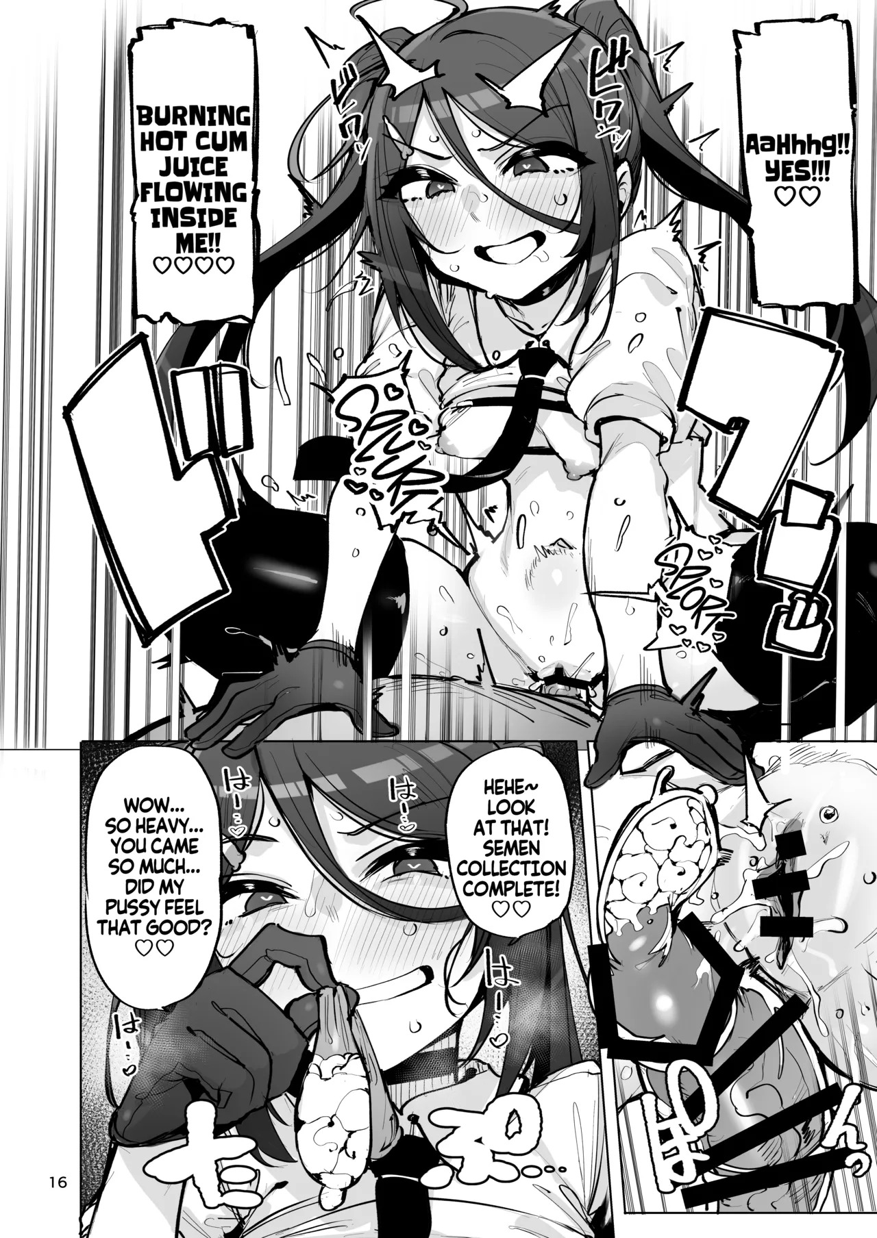 [wakamaker (wakamesan)] Anata no Semen Kaishuu Shimasu 4 | I'll collect your semen 4 [English] [KM_42] [Digital] - Page 17