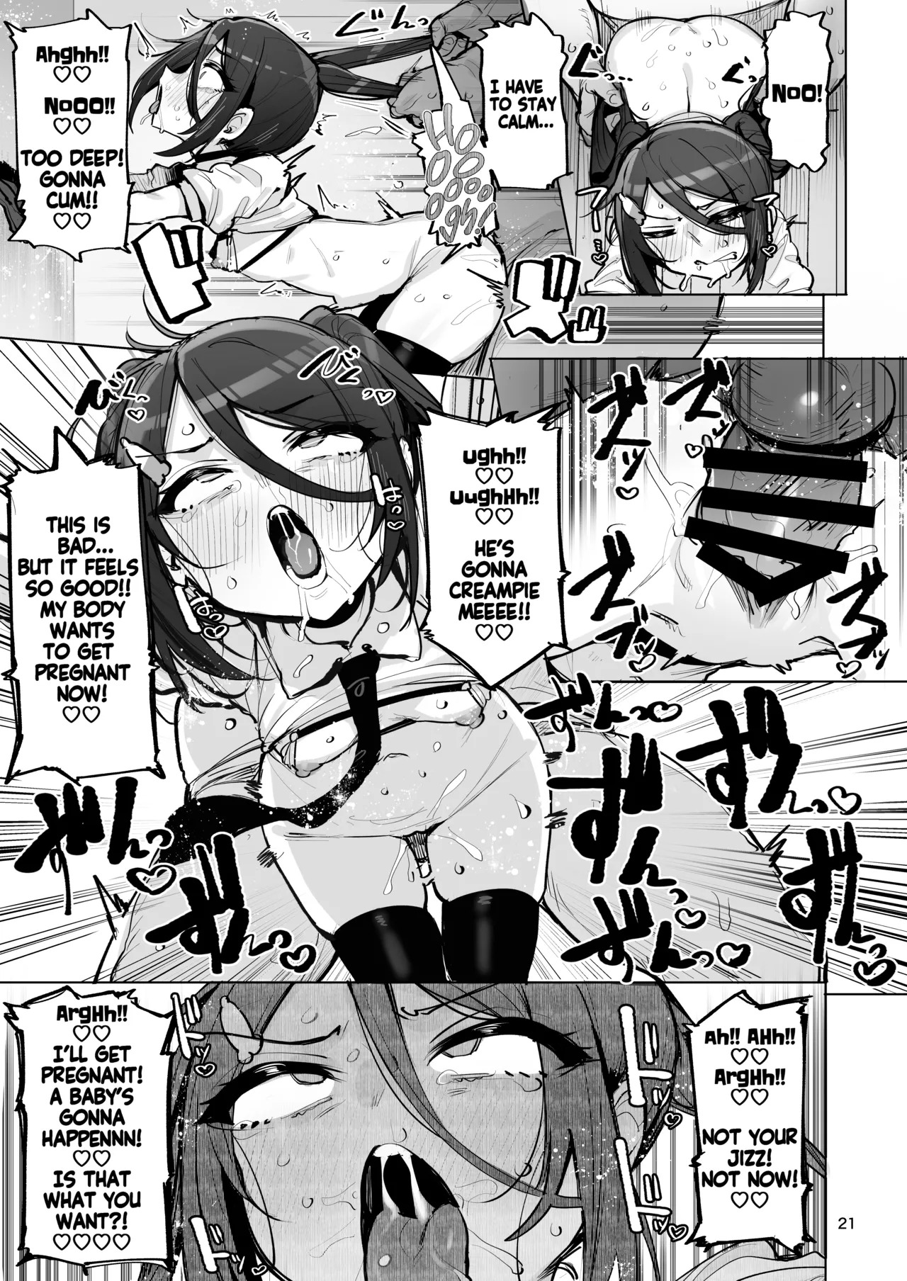 [wakamaker (wakamesan)] Anata no Semen Kaishuu Shimasu 4 | I'll collect your semen 4 [English] [KM_42] [Digital] - Page 22