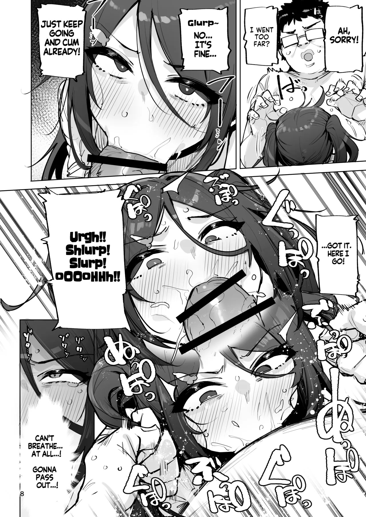 [wakamaker (wakamesan)] Anata no Semen Kaishuu Shimasu 4 | I'll collect your semen 4 [English] [KM_42] [Digital] - Page 9