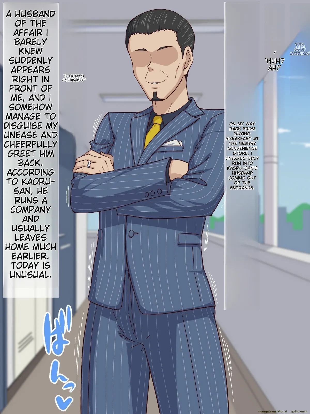[Himitsu Kessha Vanitas] Otonari-san wa Inran Hitozuma Shemale [English] [MTL] - Page 77