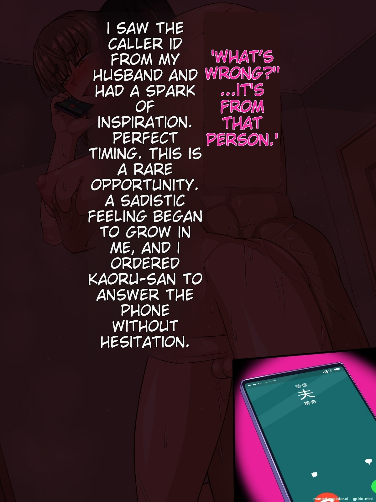 [Himitsu Kessha Vanitas] Otonari-san wa Inran Hitozuma Shemale [English] [MTL] - Page 91