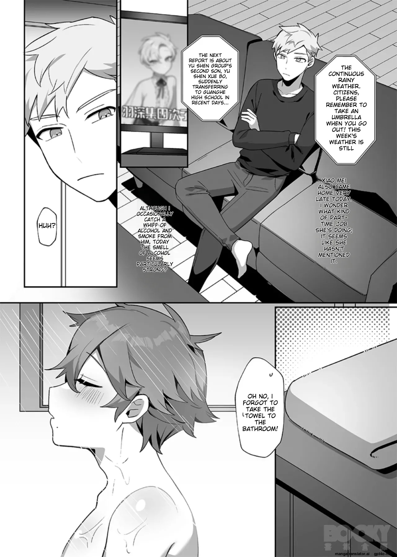 [Hell Daoist] _wēnróu de tā yǔ méi zìxìn de tùzǐ [MTL] - Page 12