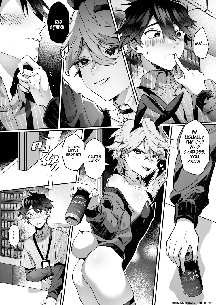 【地獄道長 兔兔樂園】愛哭的他與強勢的兔子 [MTL] - Page 10